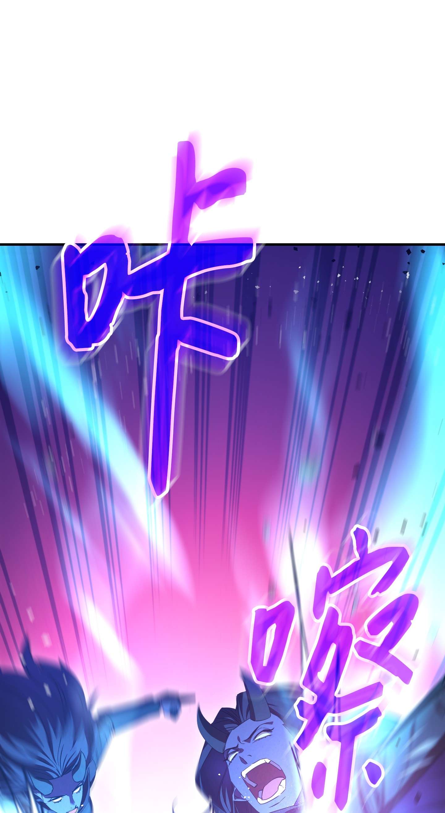 异世界开挂升级中73 一鼓作气