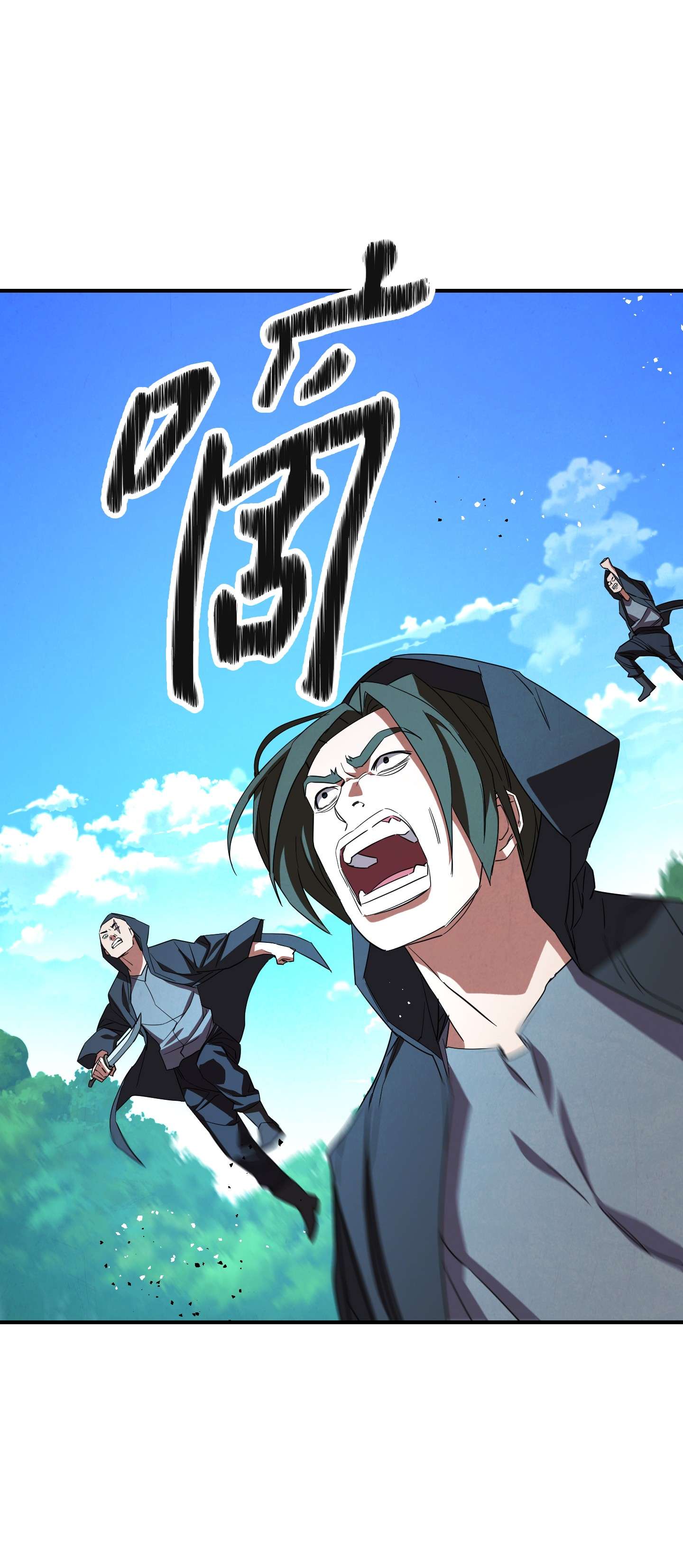 异世界开挂升级中73 一鼓作气