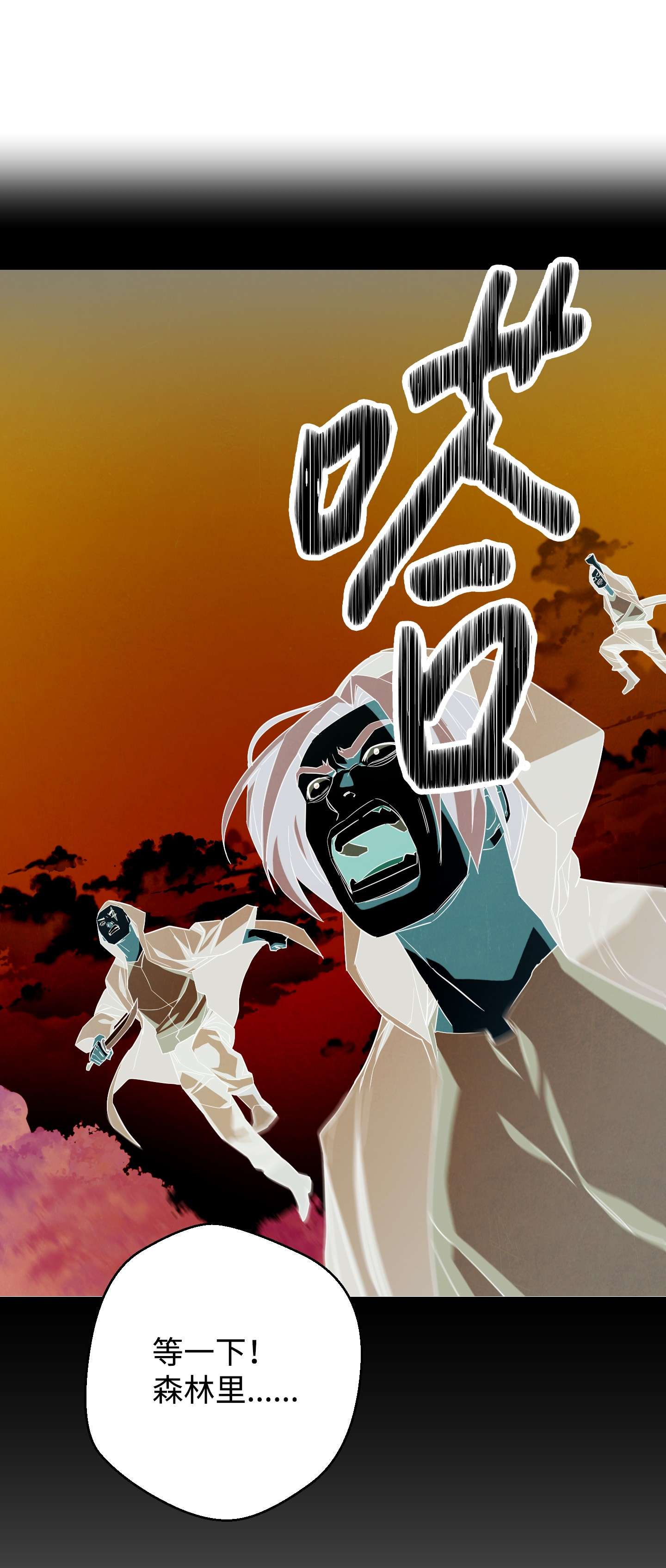 异世界开挂升级中73 一鼓作气