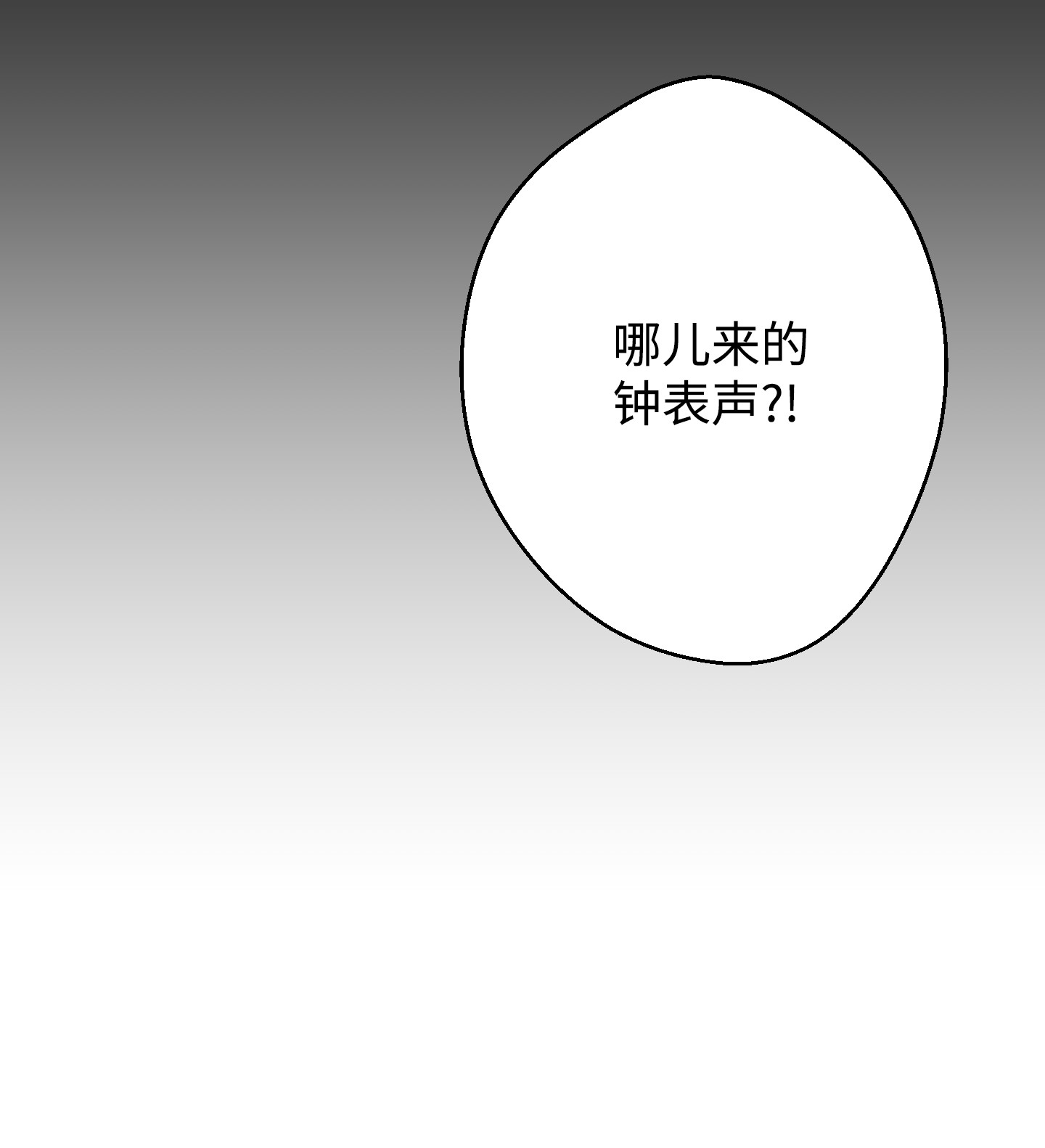 异世界开挂升级中73 一鼓作气