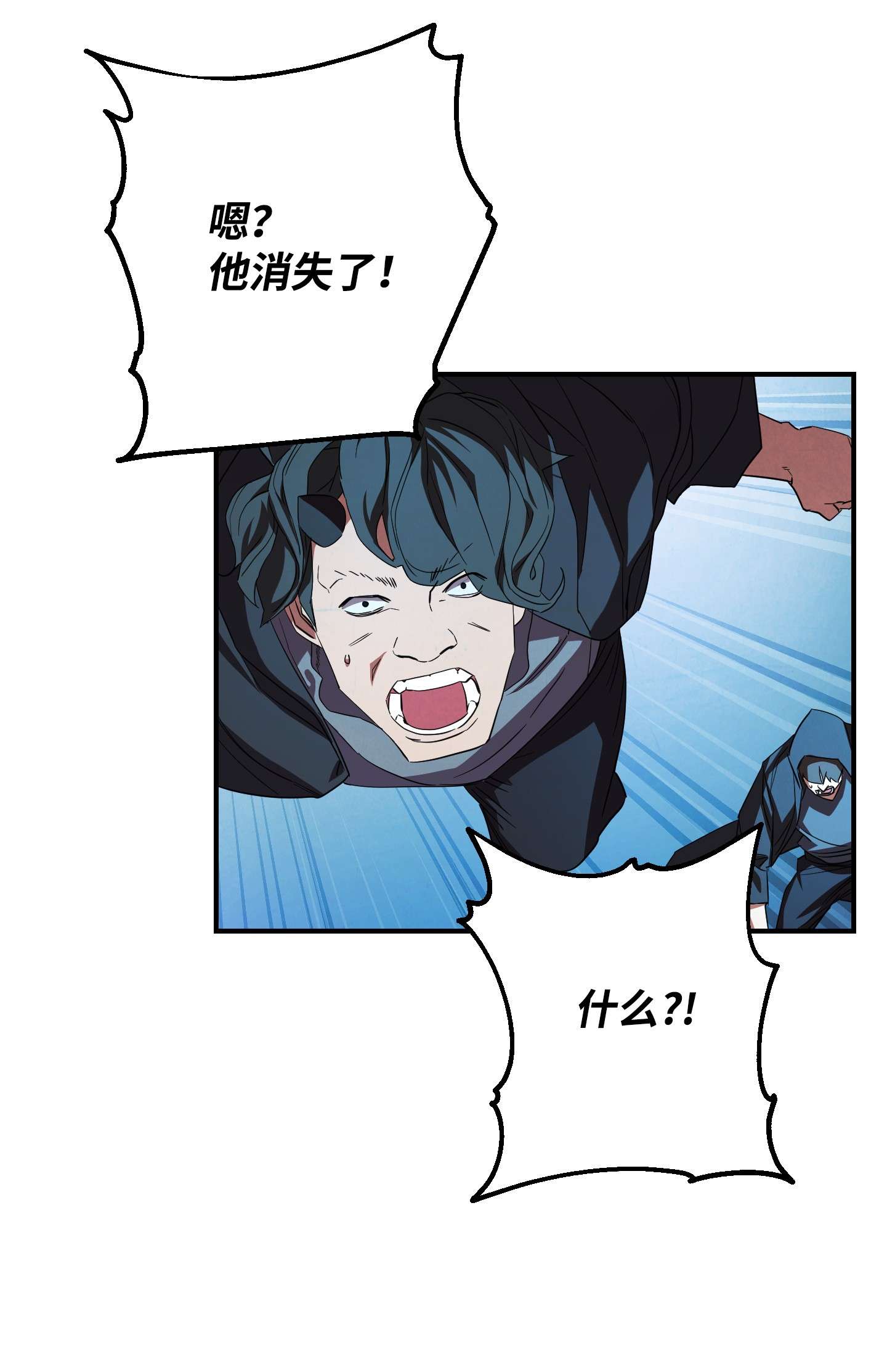 异世界开挂升级中73 一鼓作气