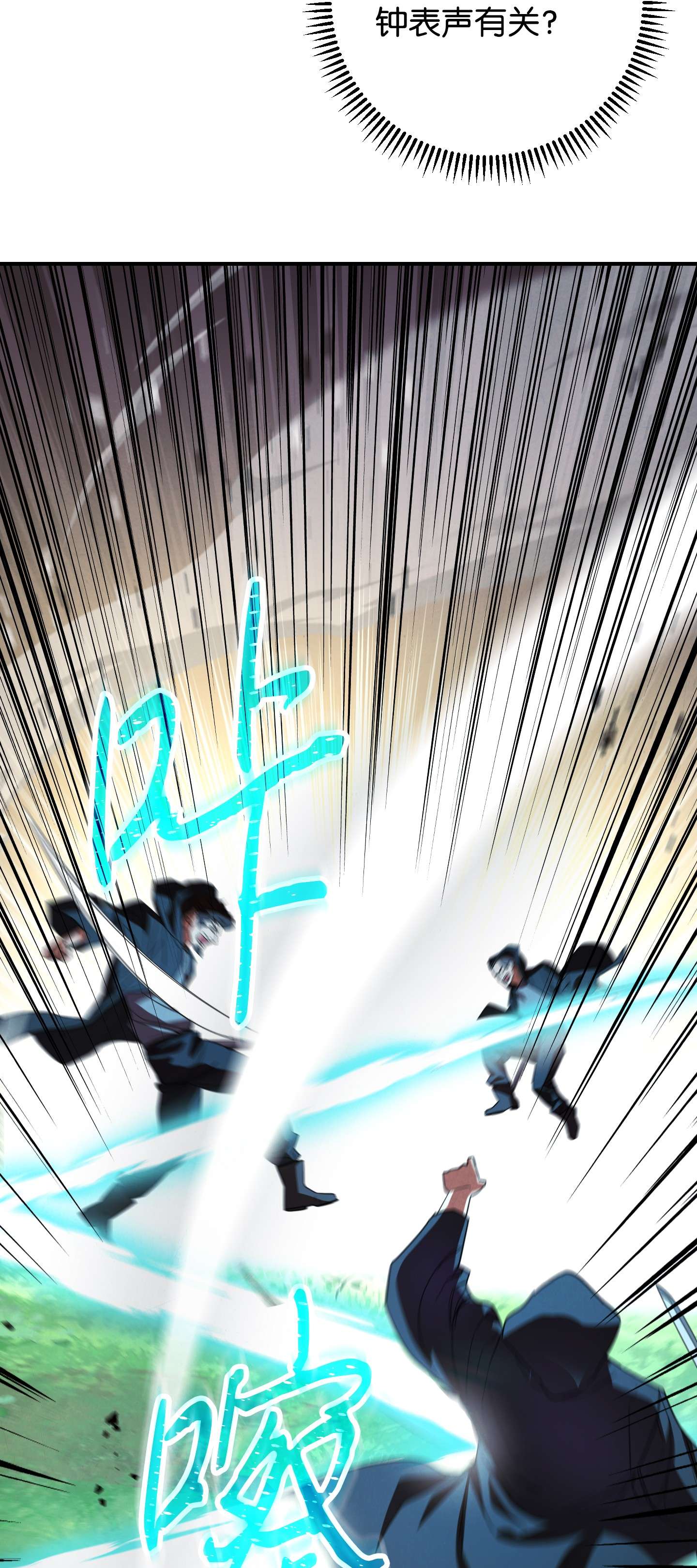 异世界开挂升级中73 一鼓作气