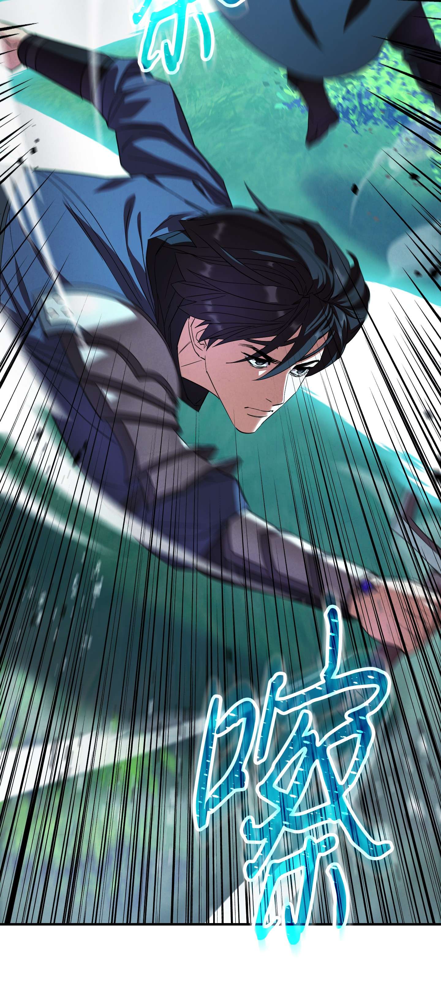 异世界开挂升级中73 一鼓作气