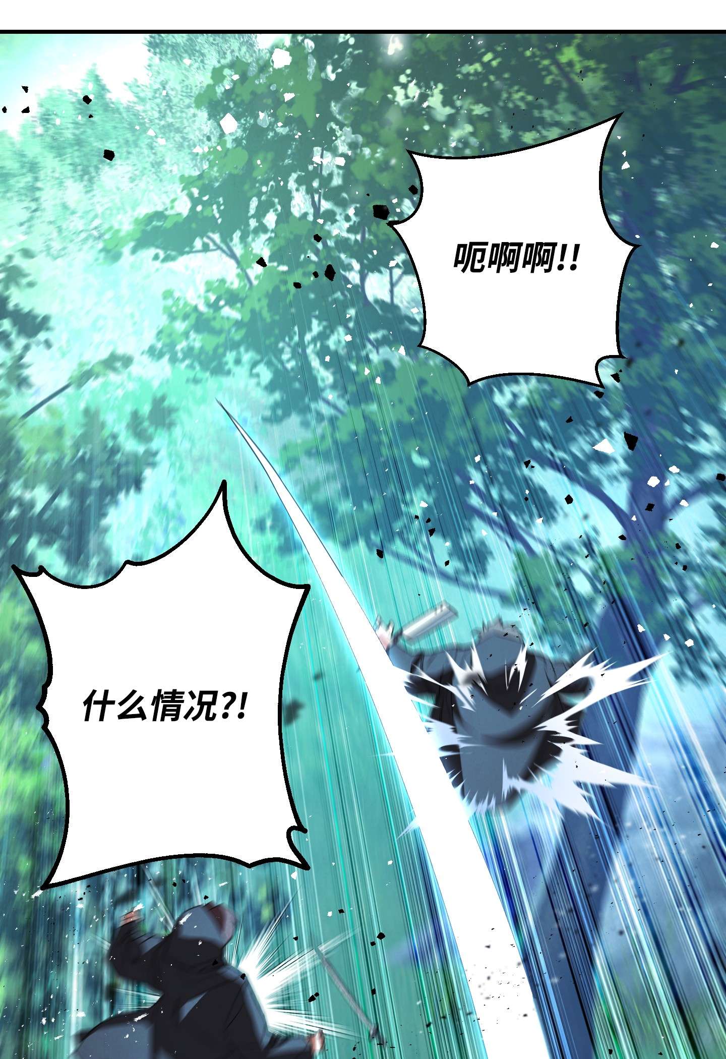 异世界开挂升级中73 一鼓作气