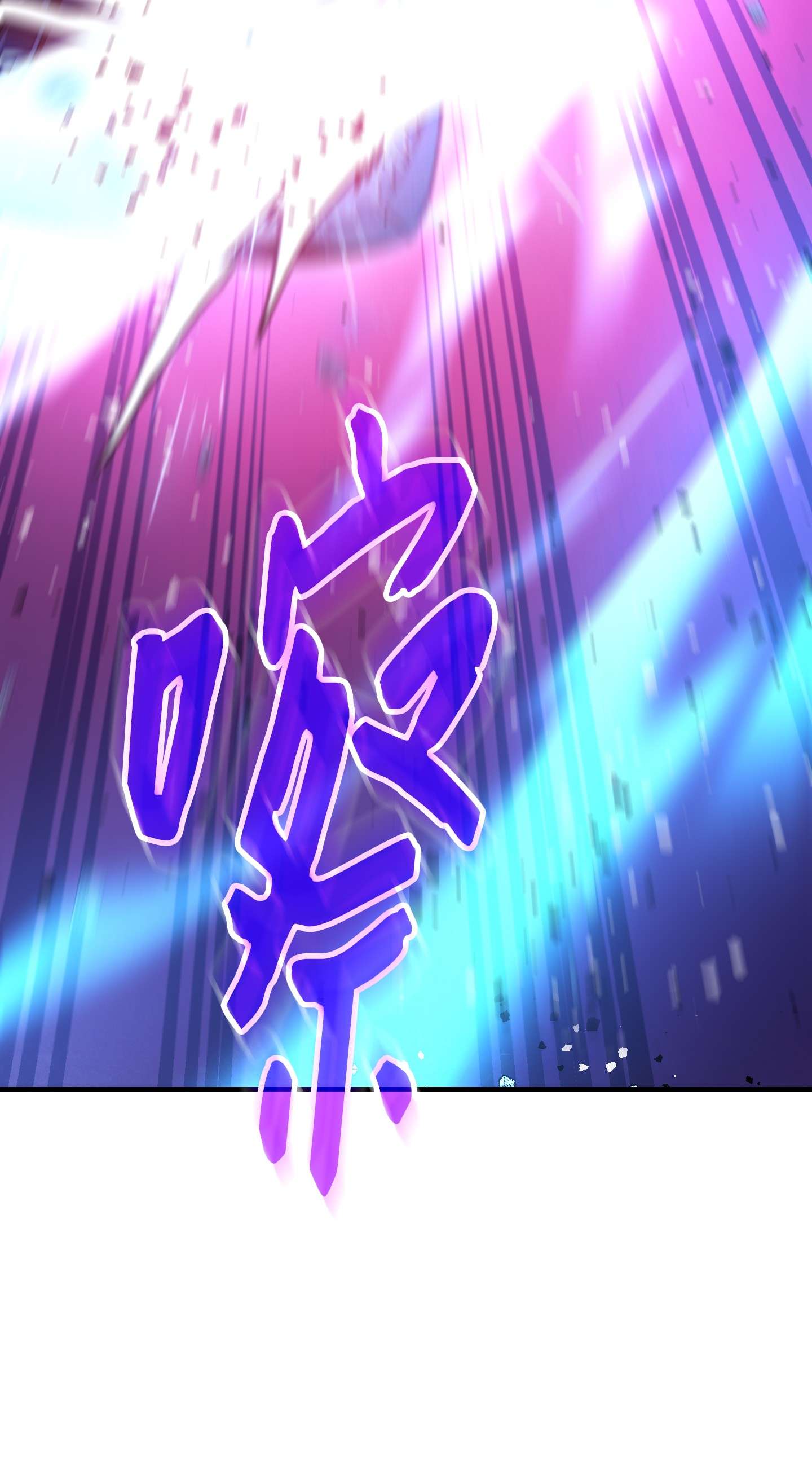 异世界开挂升级中73 一鼓作气