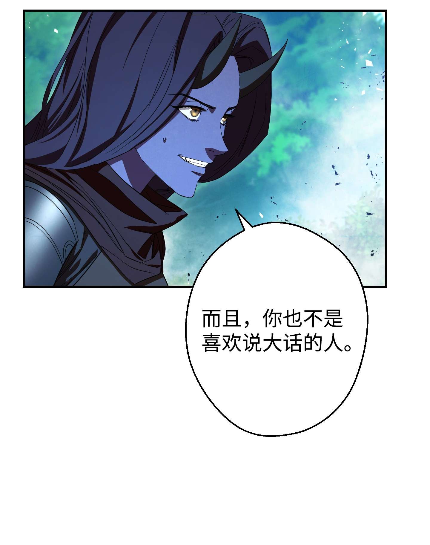 异世界开挂升级中74 冒牌货
