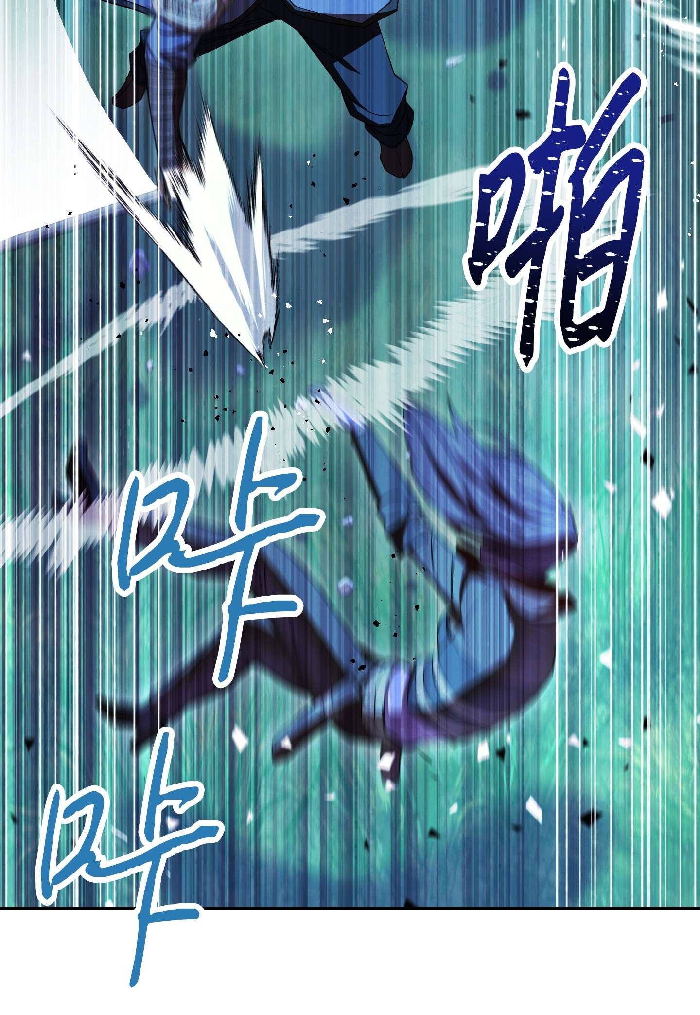 异世界开挂升级中74 冒牌货
