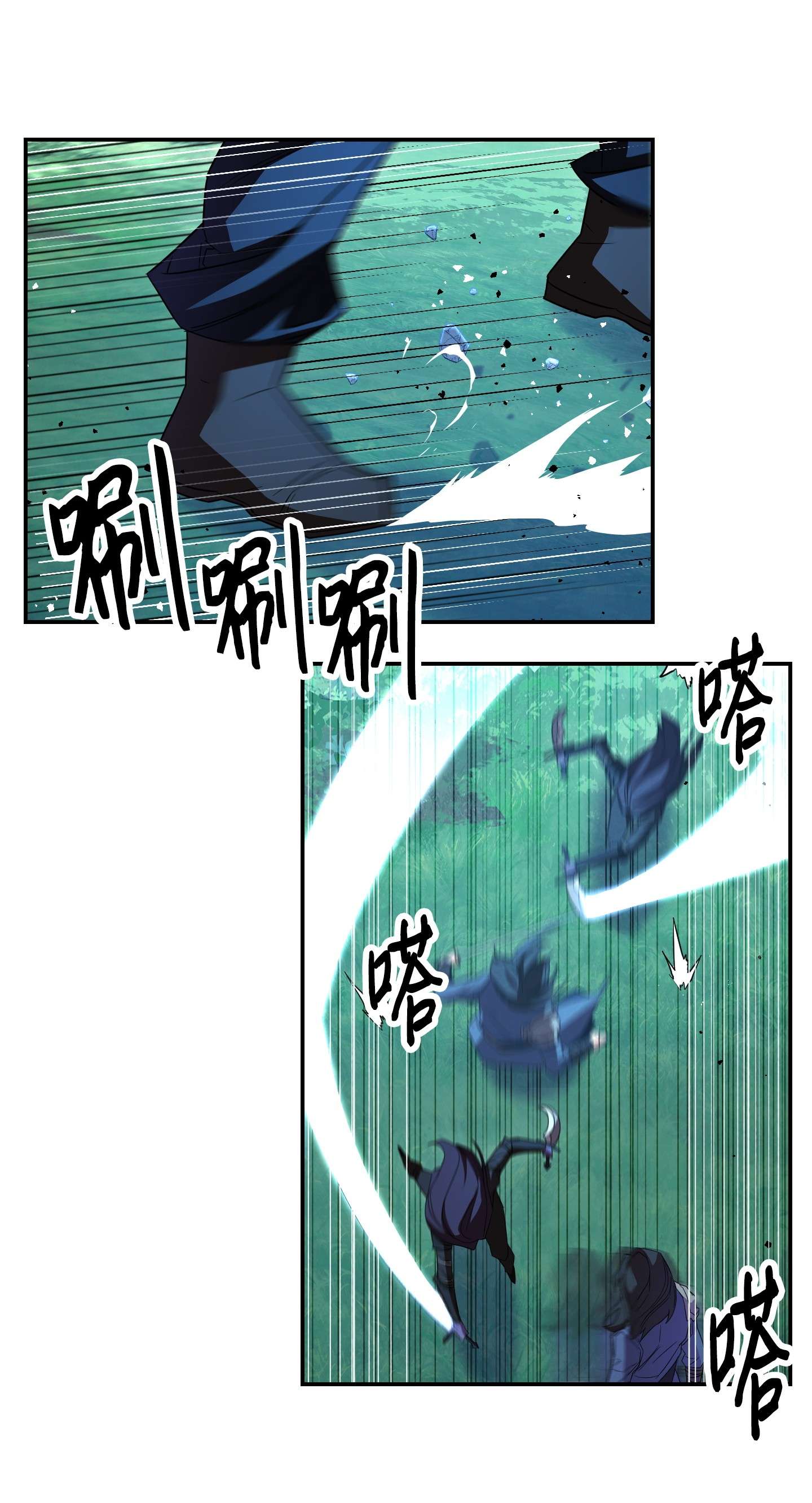异世界开挂升级中74 冒牌货
