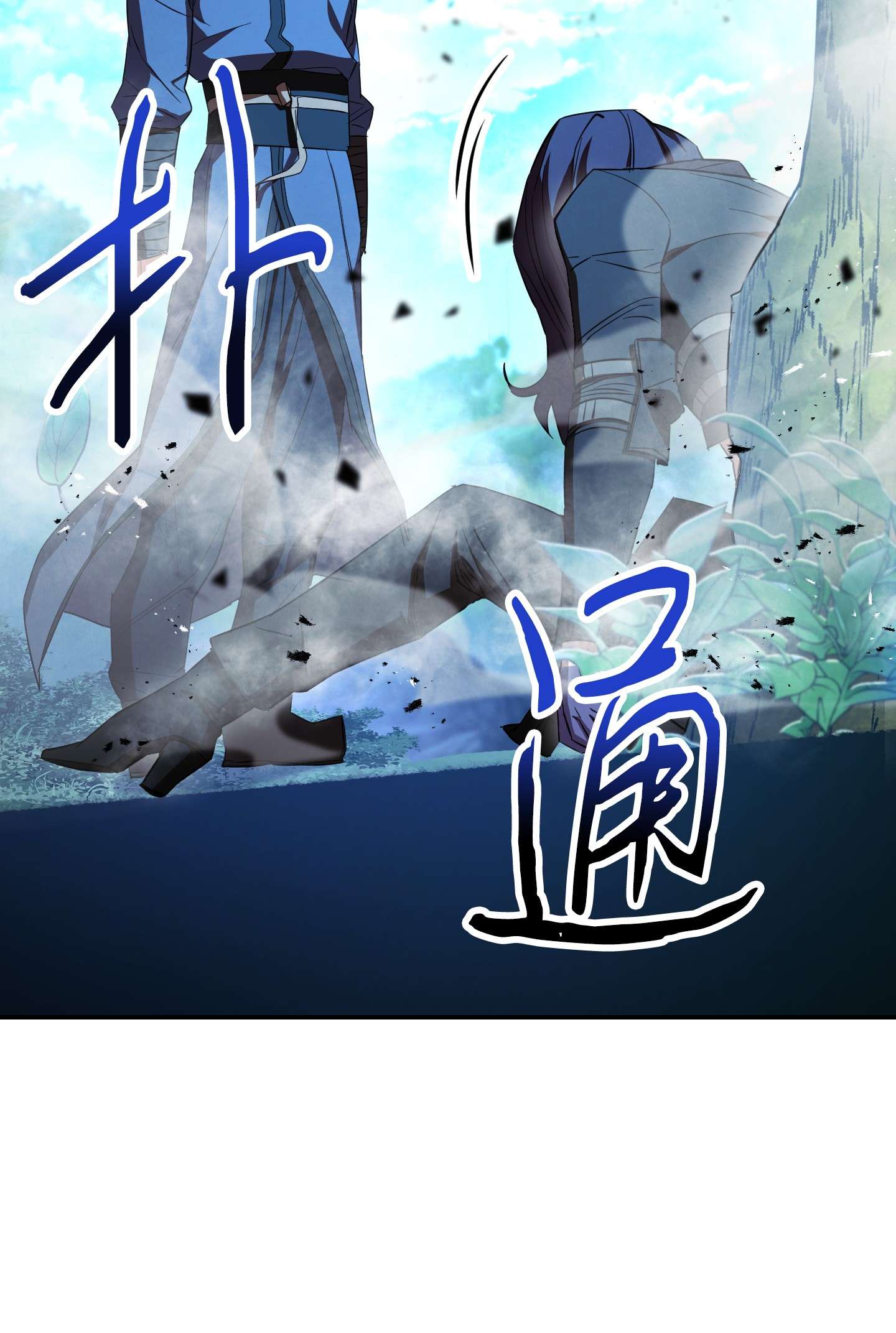 异世界开挂升级中74 冒牌货