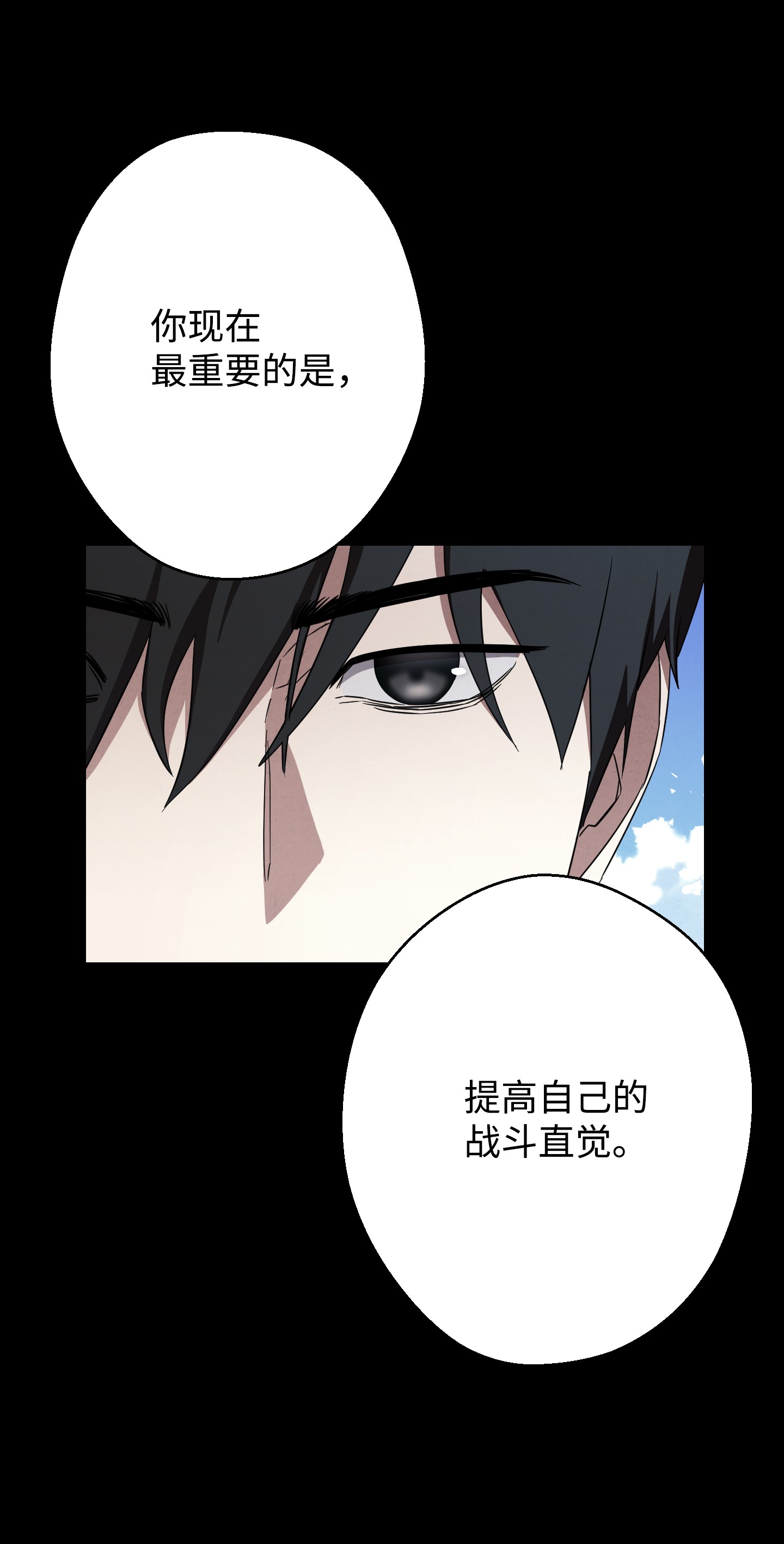 异世界开挂升级中74 冒牌货
