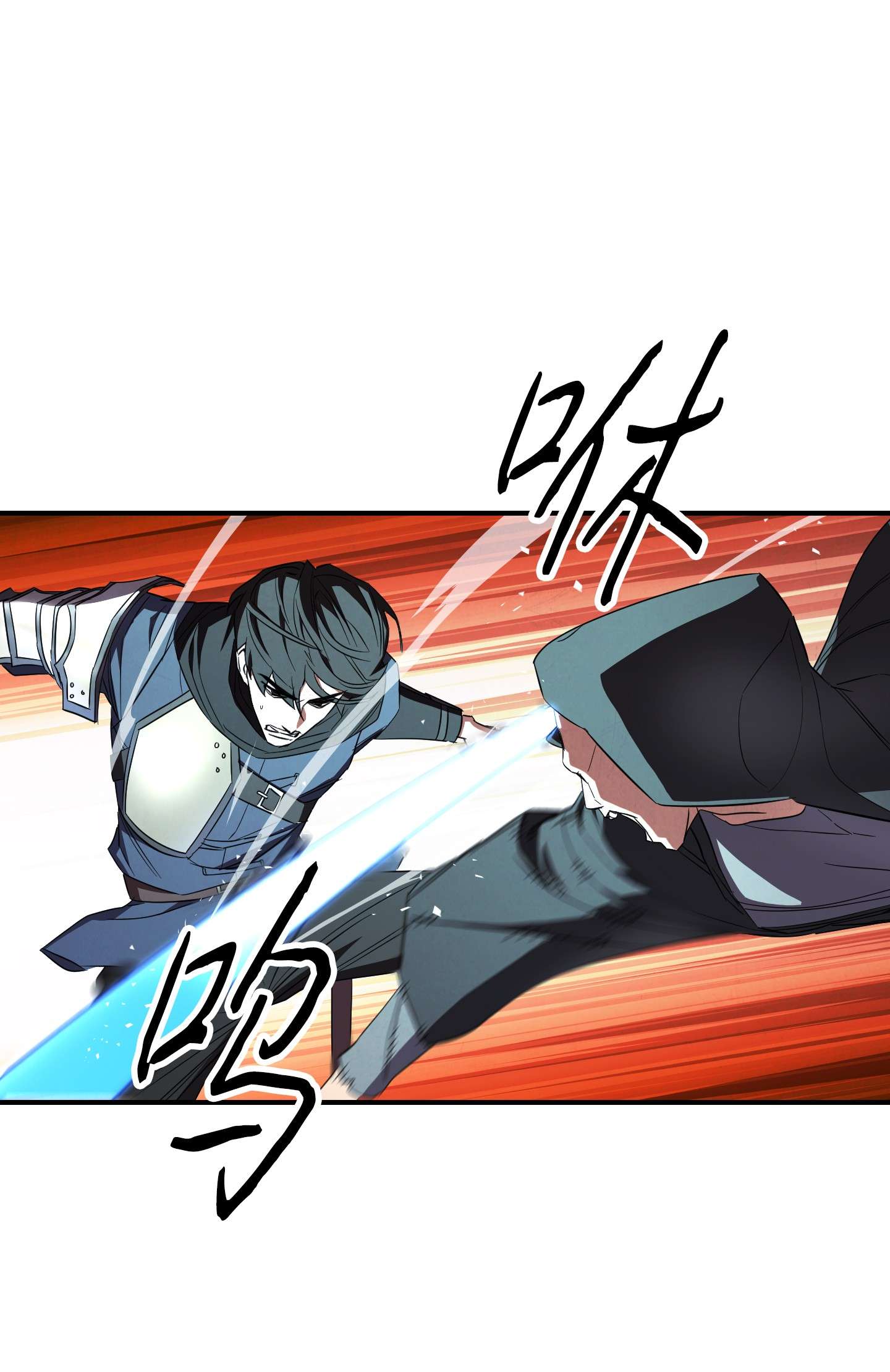 异世界开挂升级中75 实力差距