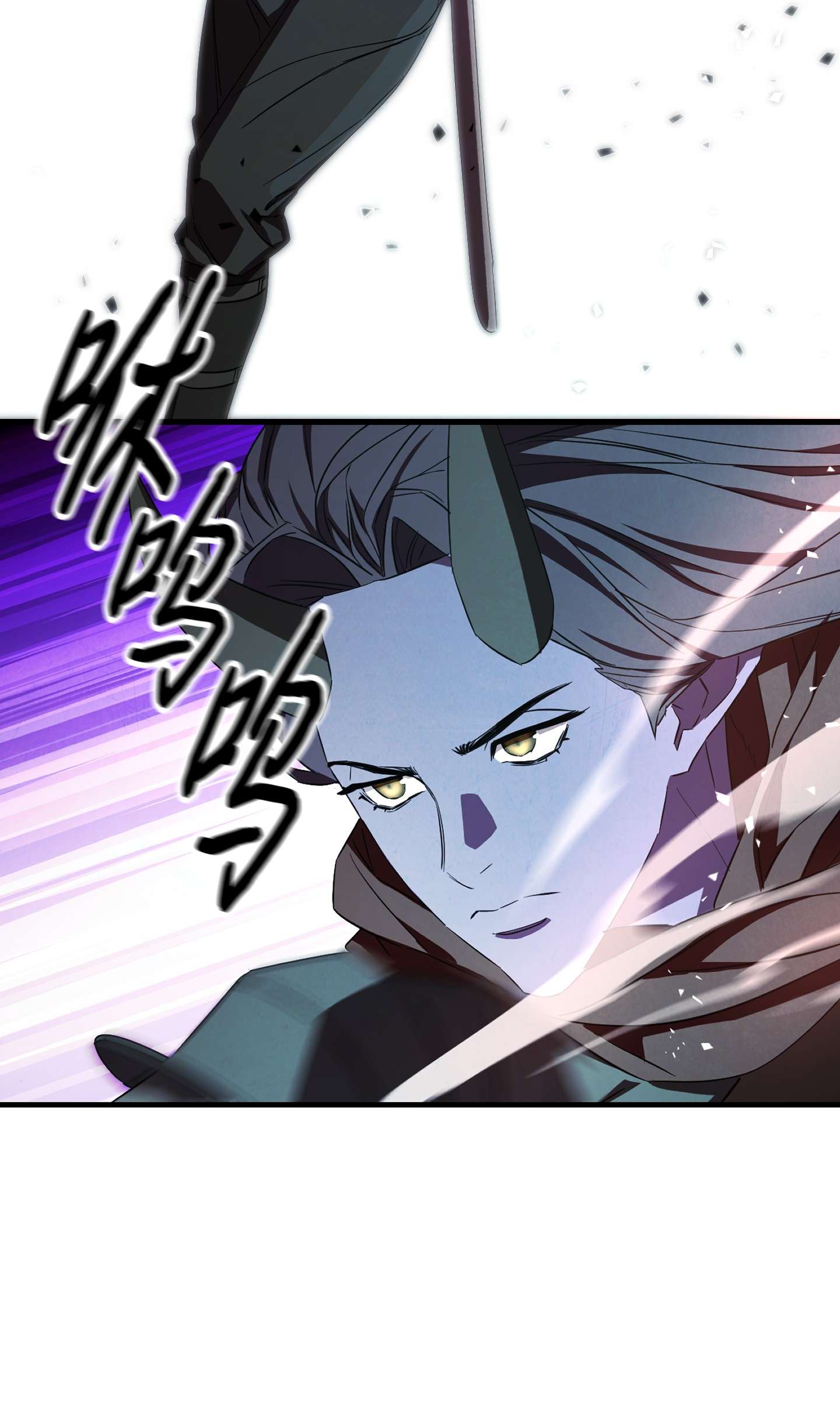 异世界开挂升级中75 实力差距