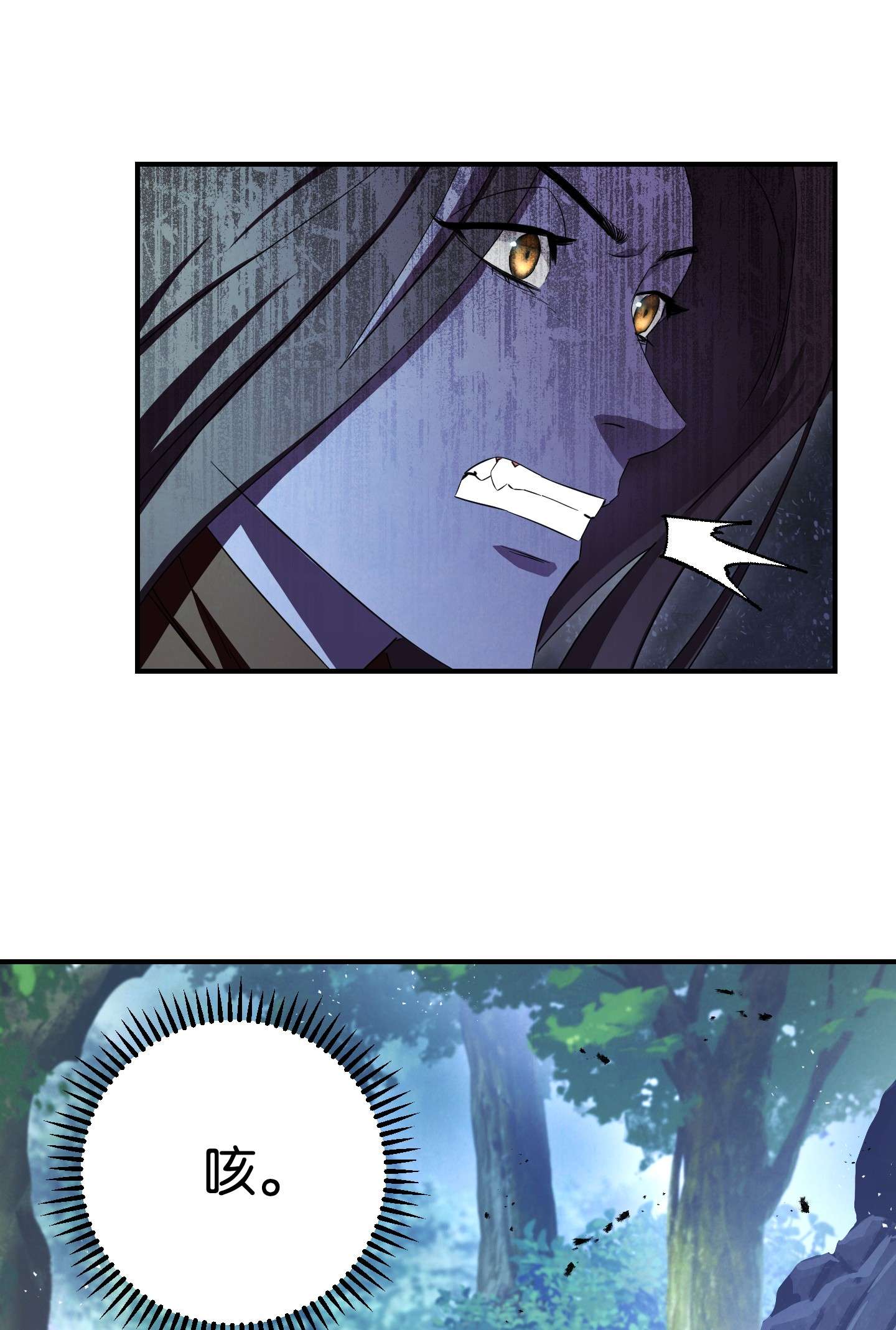 异世界开挂升级中75 实力差距