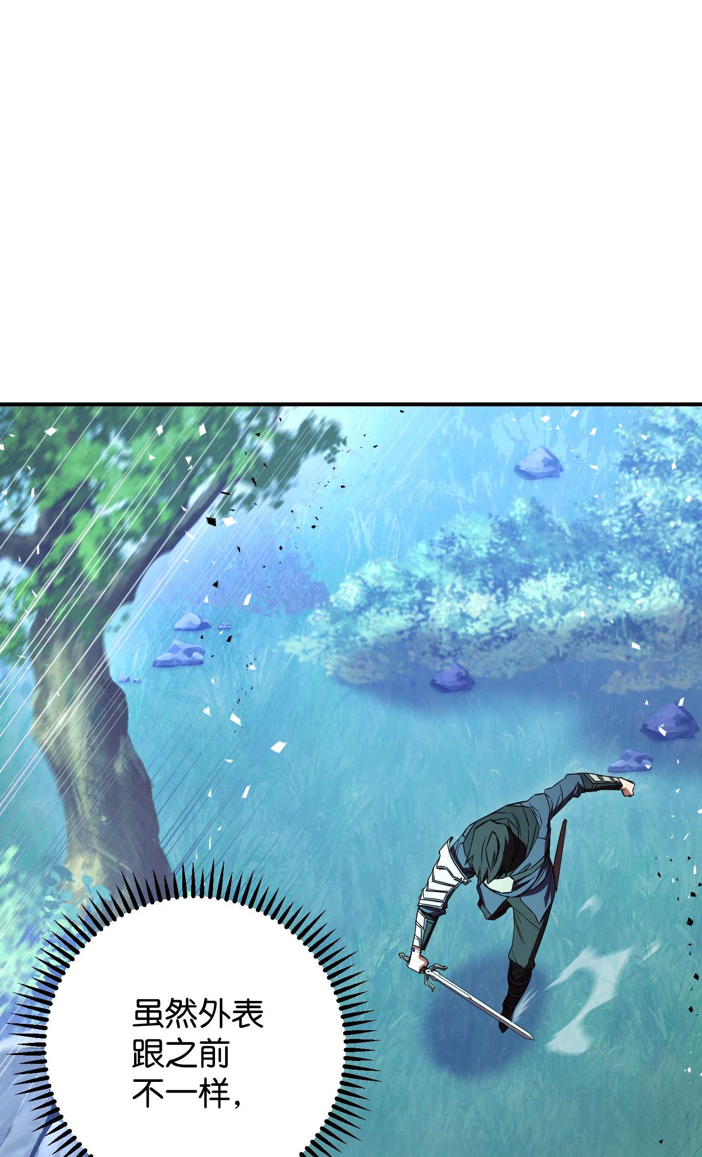 异世界开挂升级中75 实力差距