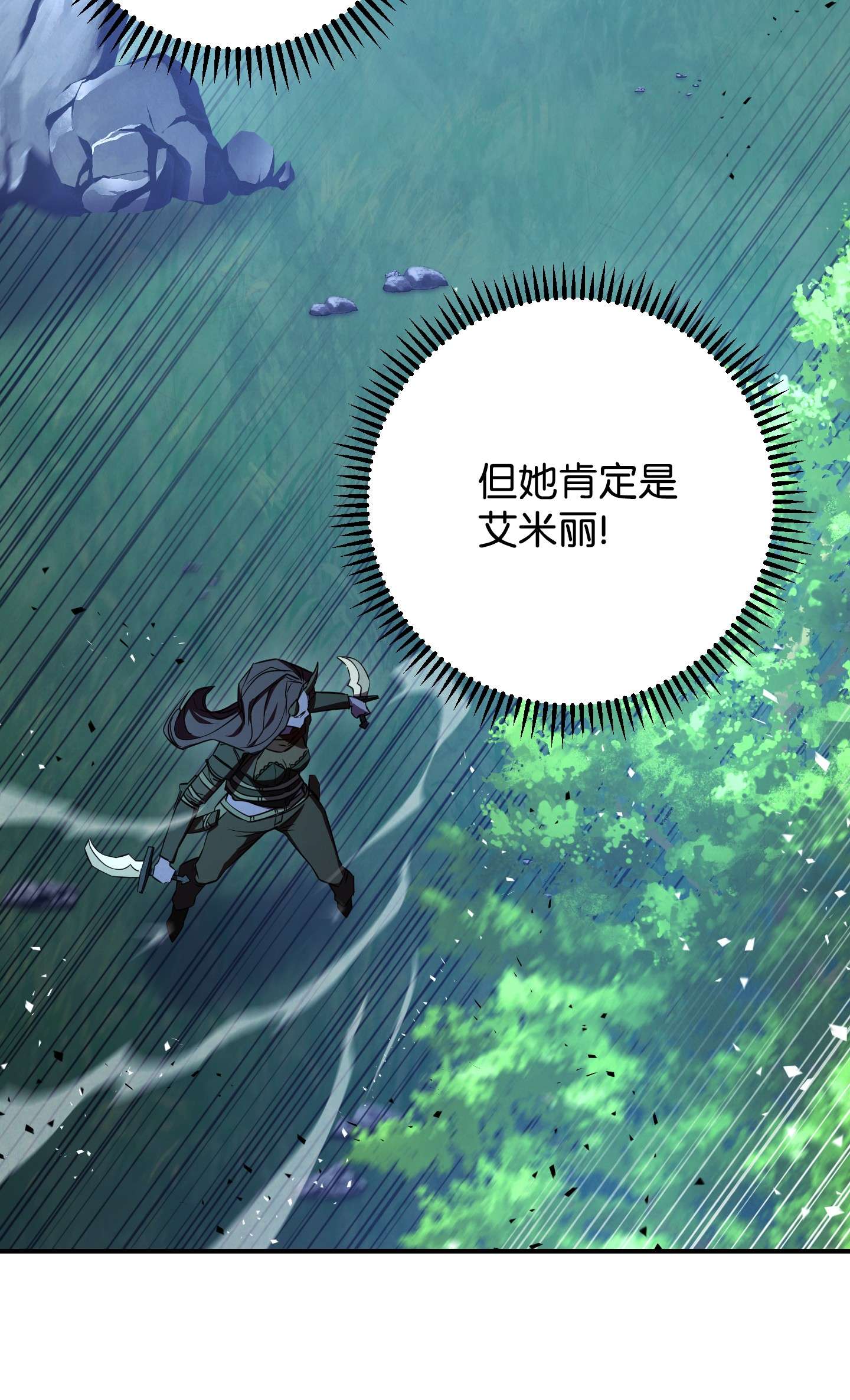 异世界开挂升级中75 实力差距