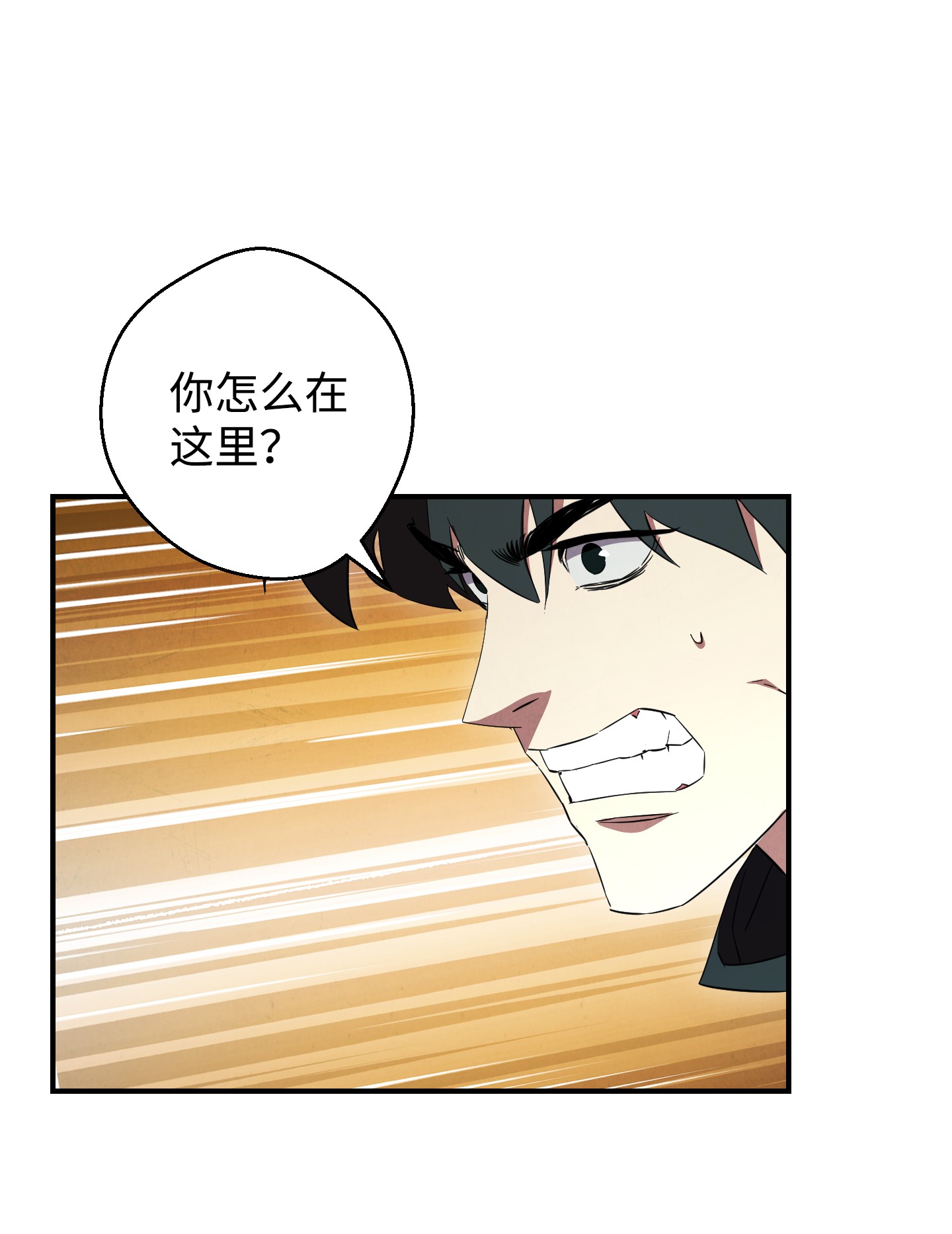 异世界开挂升级中75 实力差距