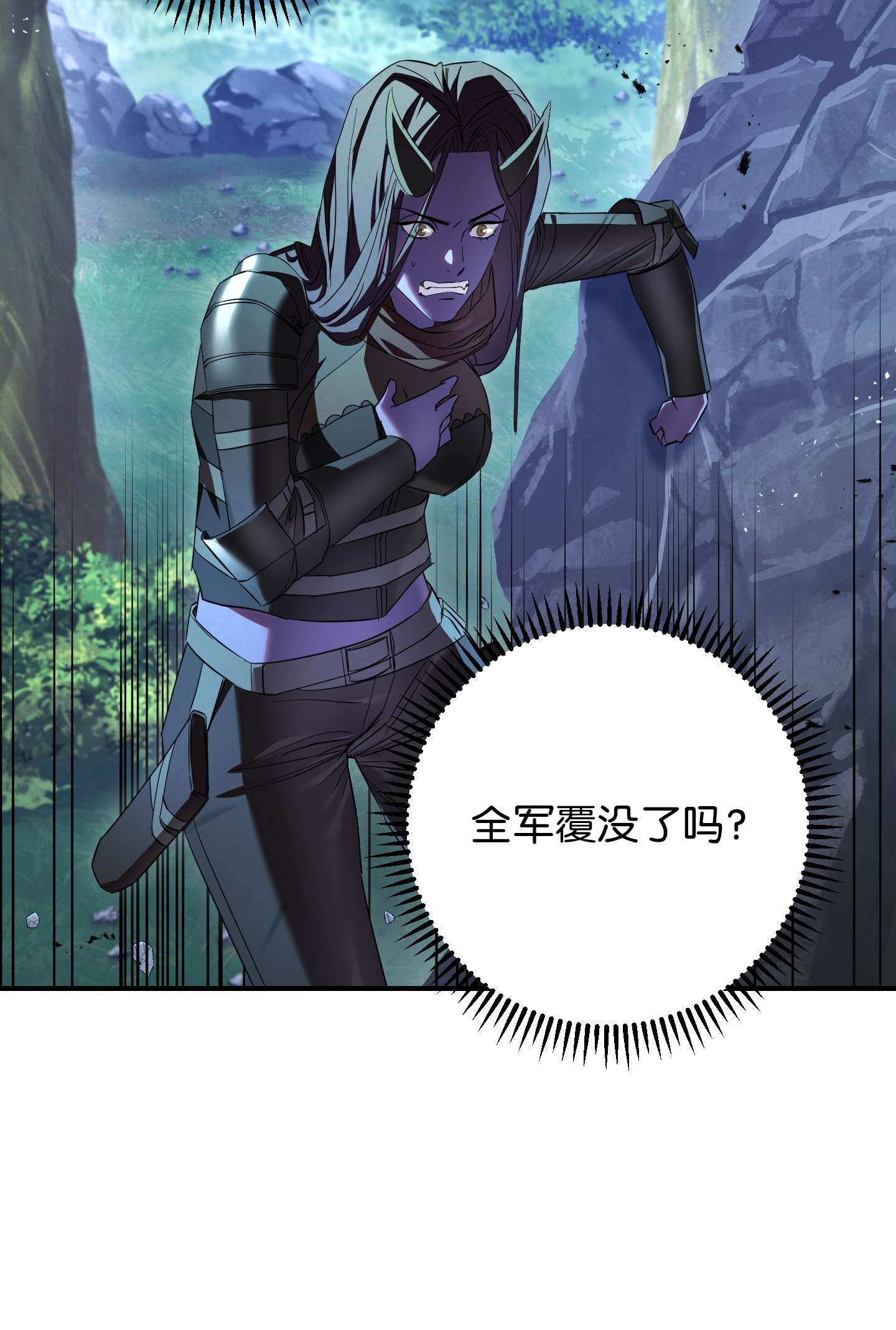 异世界开挂升级中75 实力差距