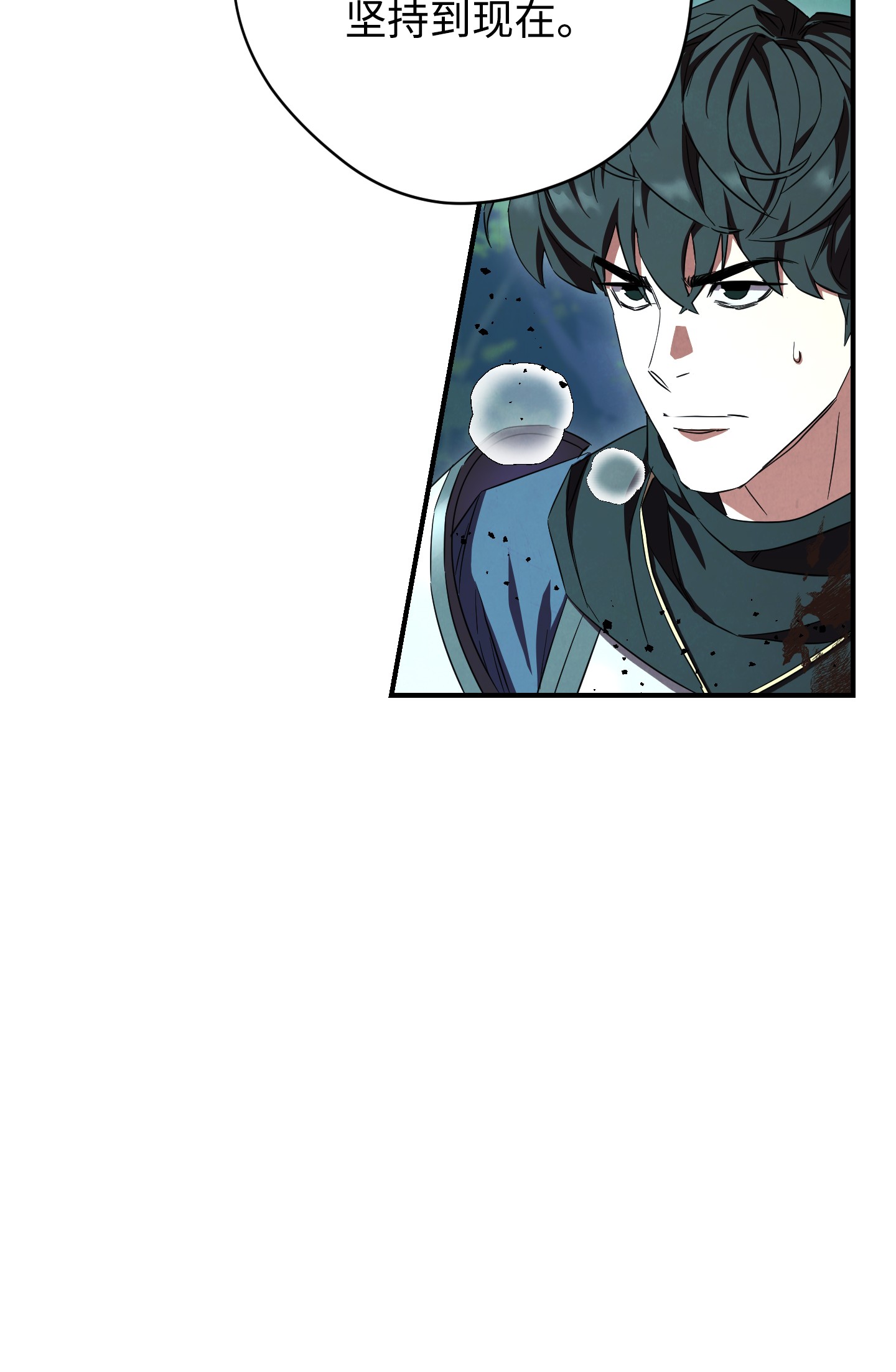 异世界开挂升级中75 实力差距