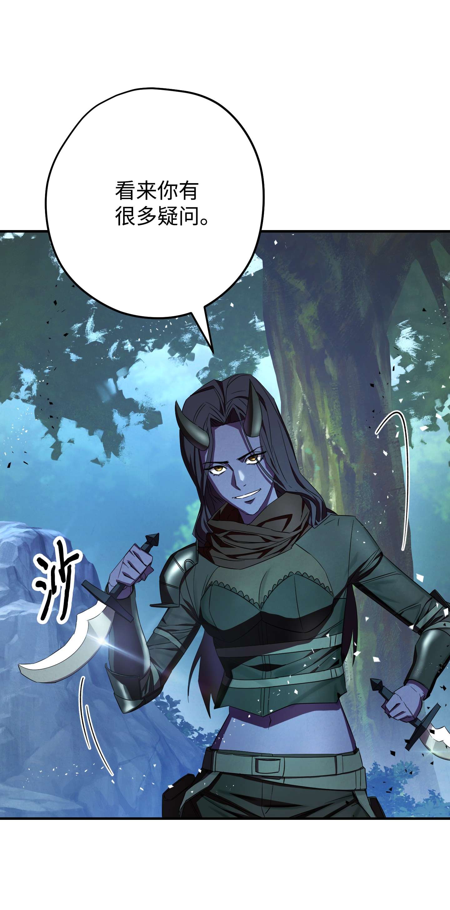 异世界开挂升级中75 实力差距