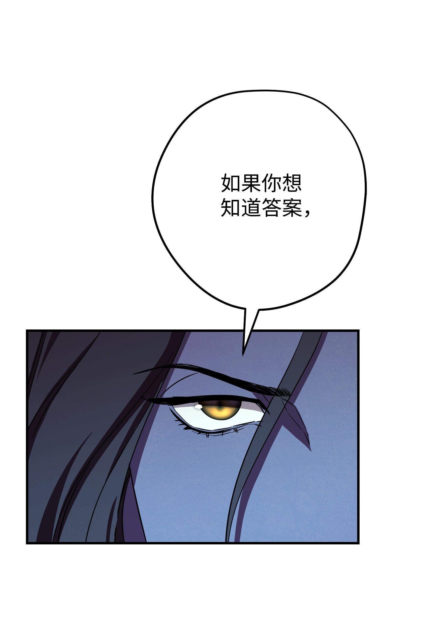 异世界开挂升级中75 实力差距