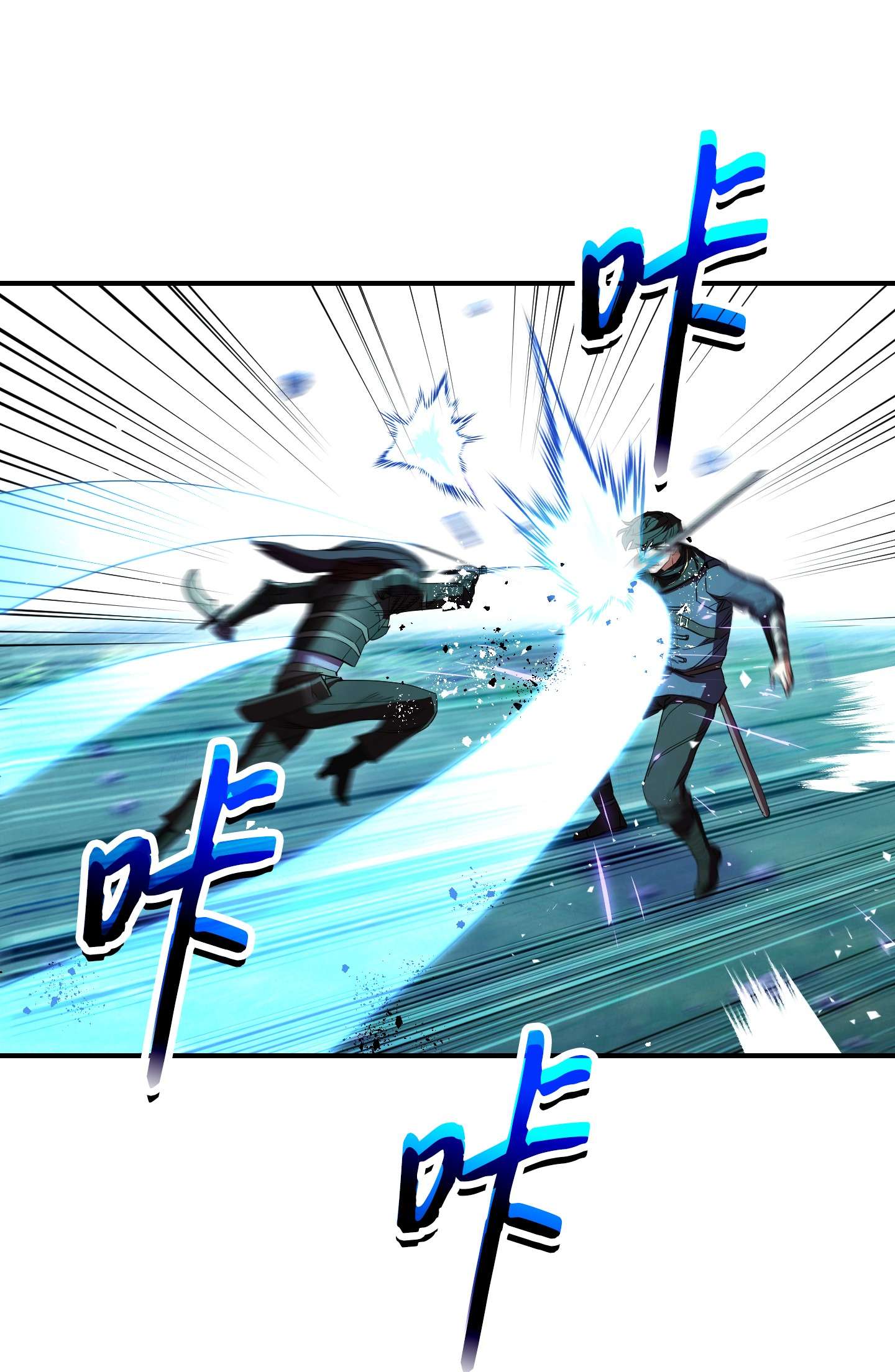 异世界开挂升级中75 实力差距