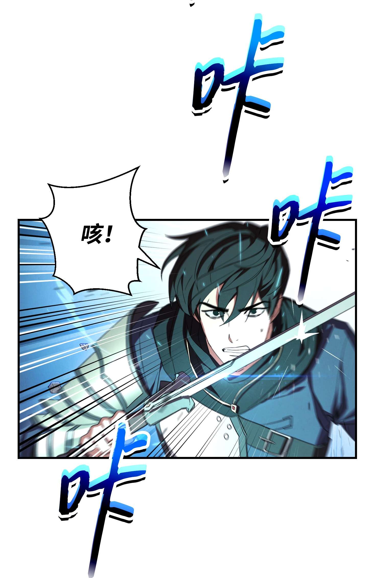 异世界开挂升级中75 实力差距