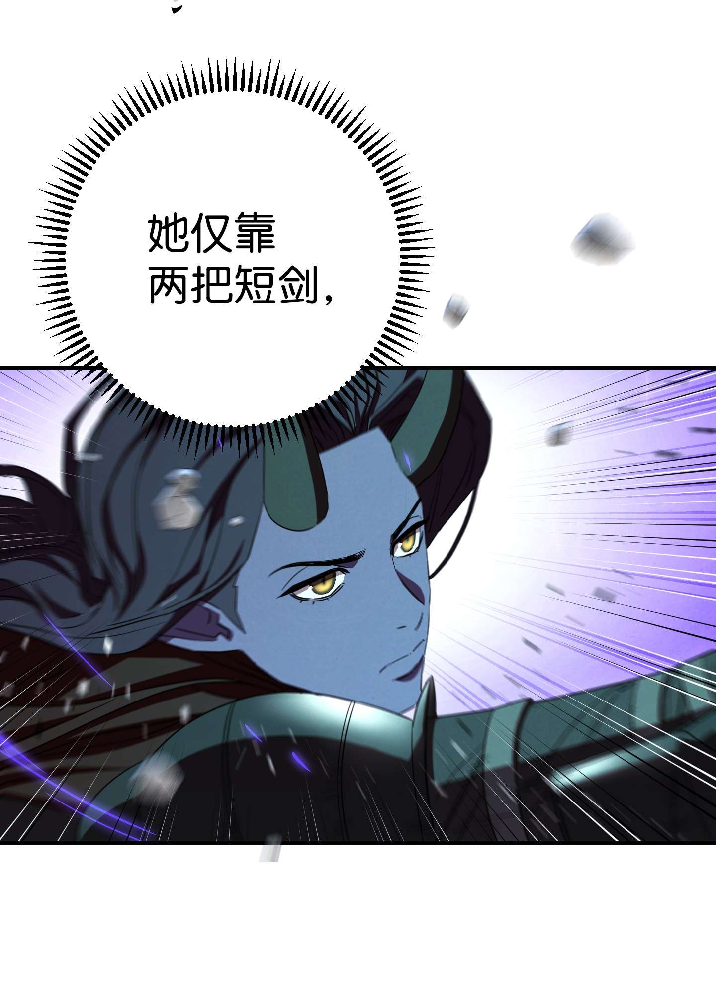 异世界开挂升级中75 实力差距