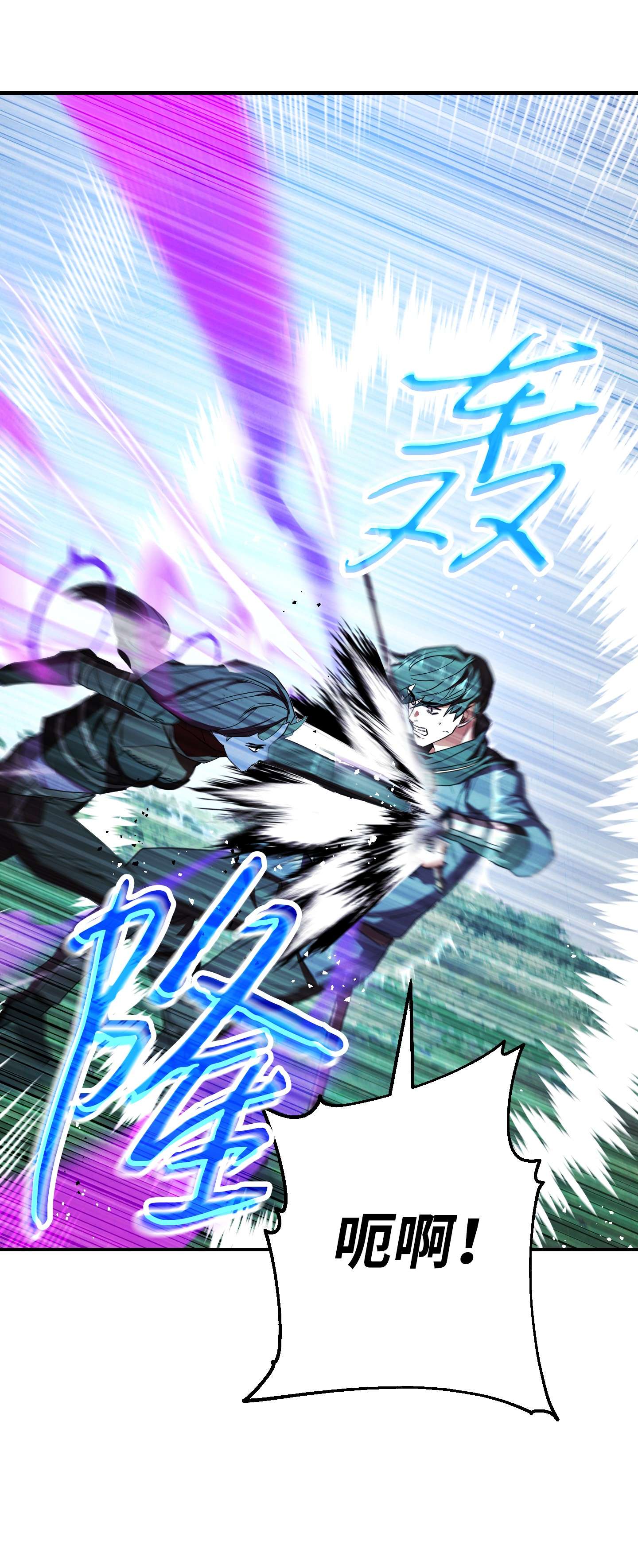 异世界开挂升级中75 实力差距