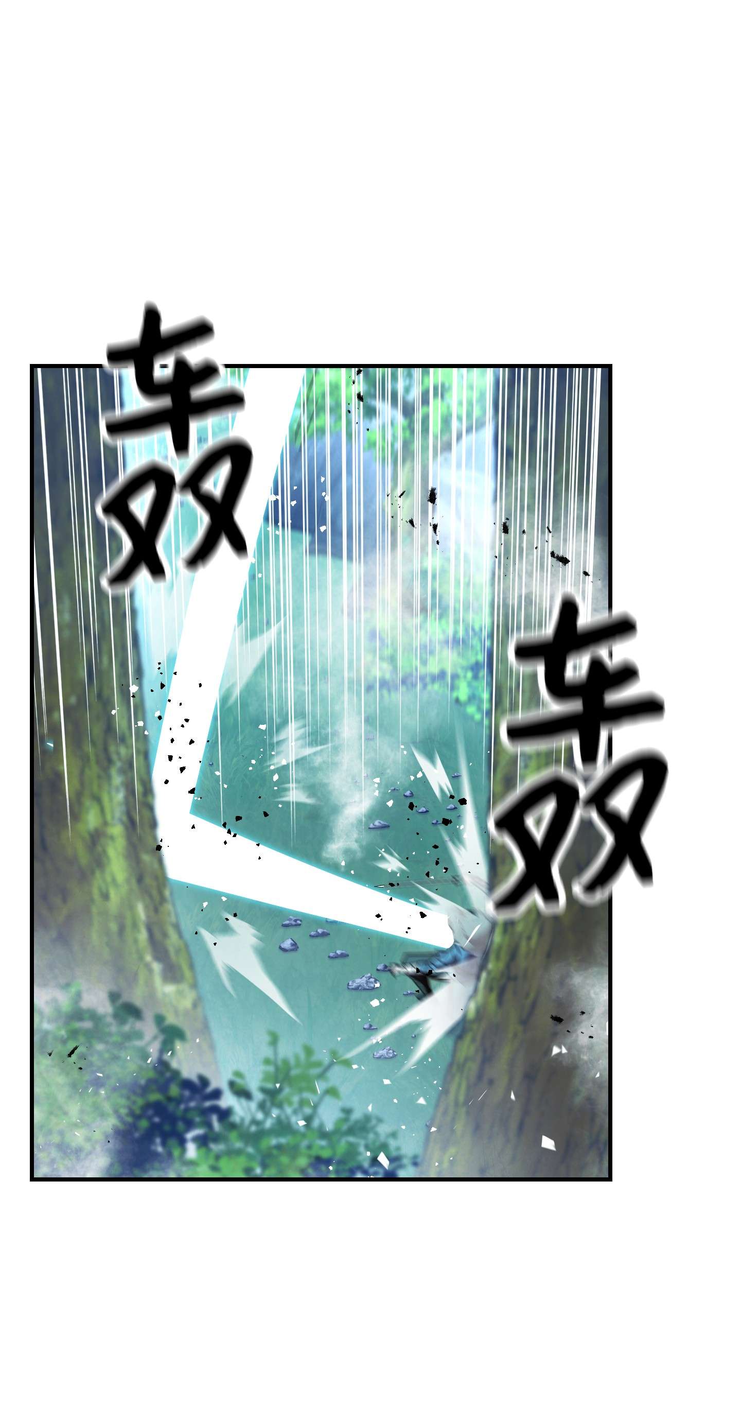 异世界开挂升级中75 实力差距