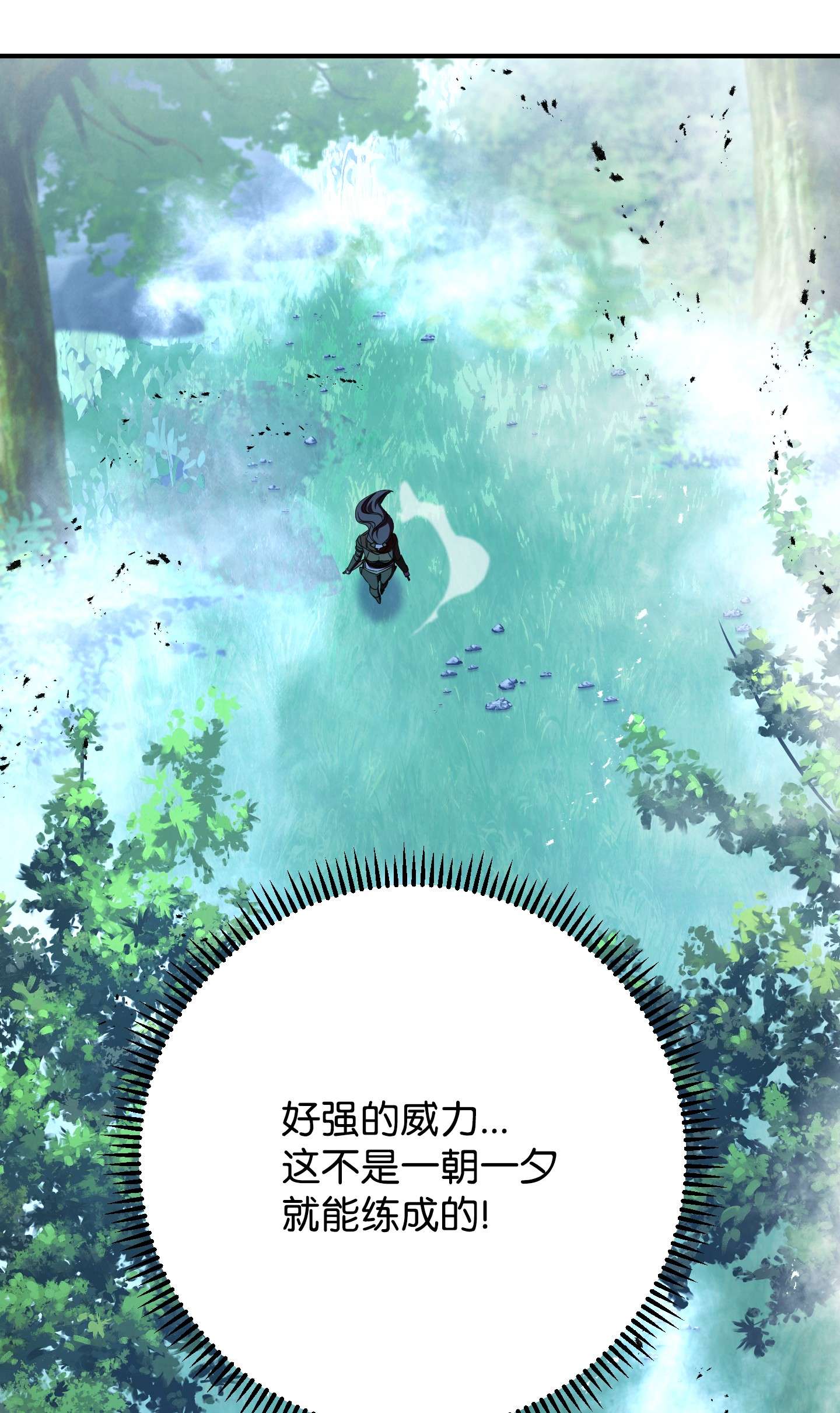 异世界开挂升级中75 实力差距