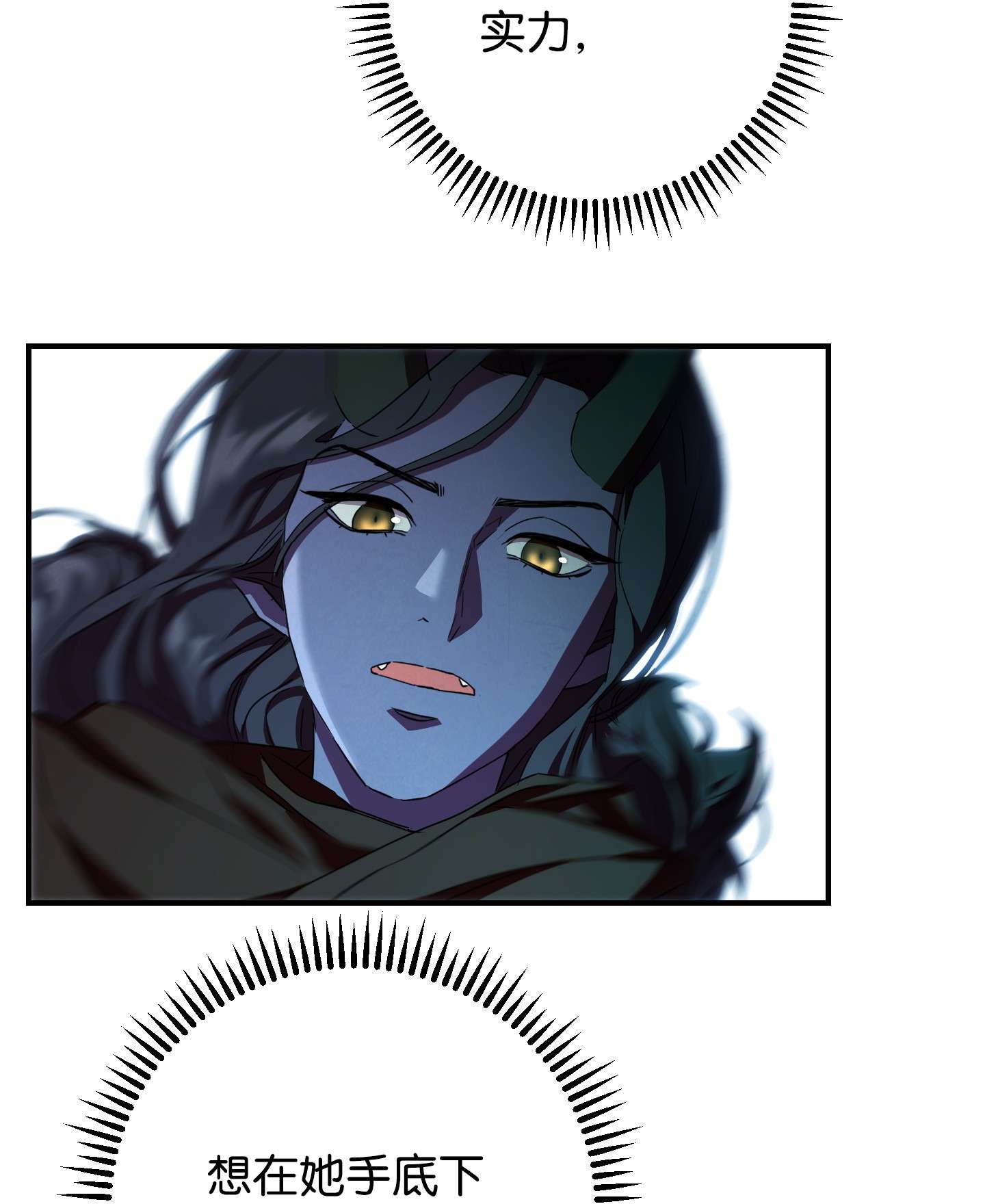 异世界开挂升级中75 实力差距