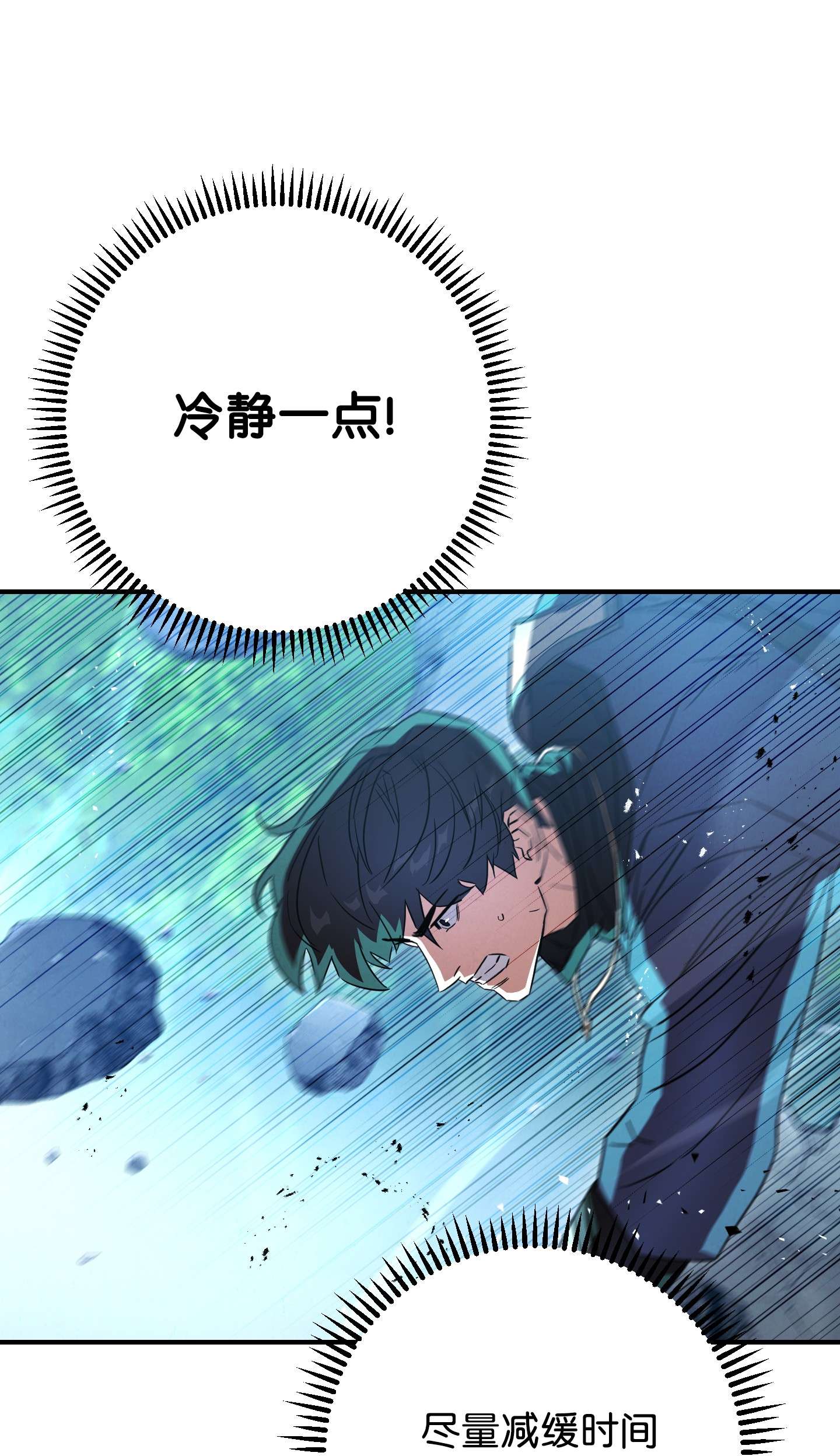 异世界开挂升级中75 实力差距