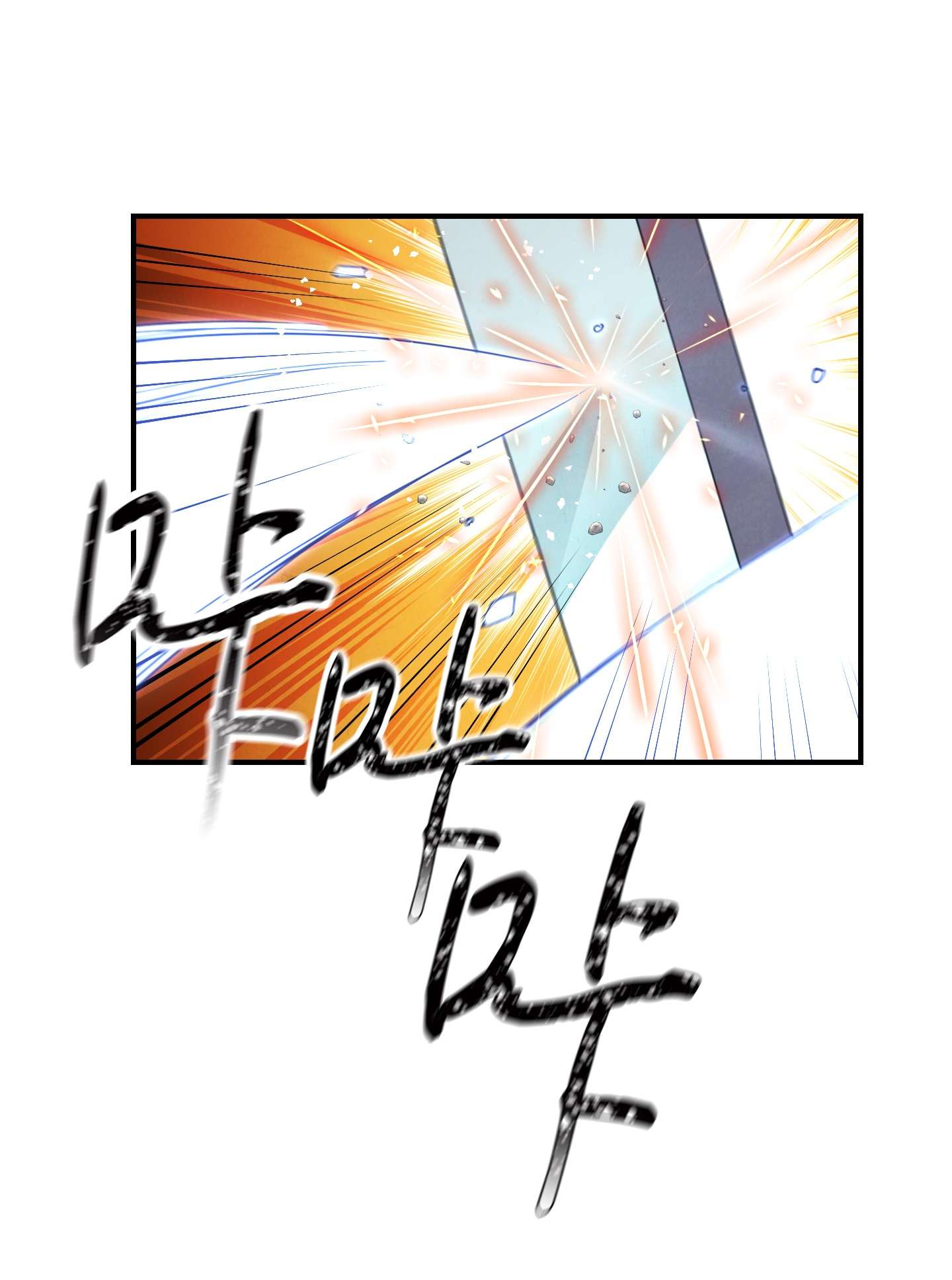 异世界开挂升级中75 实力差距