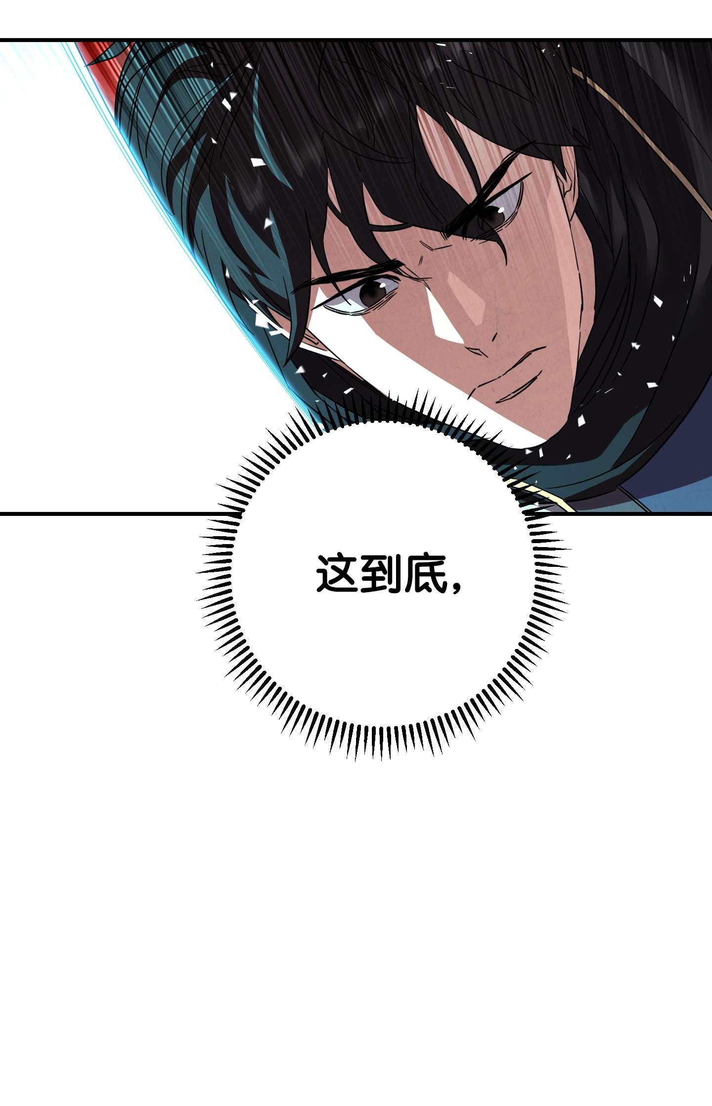 异世界开挂升级中75 实力差距