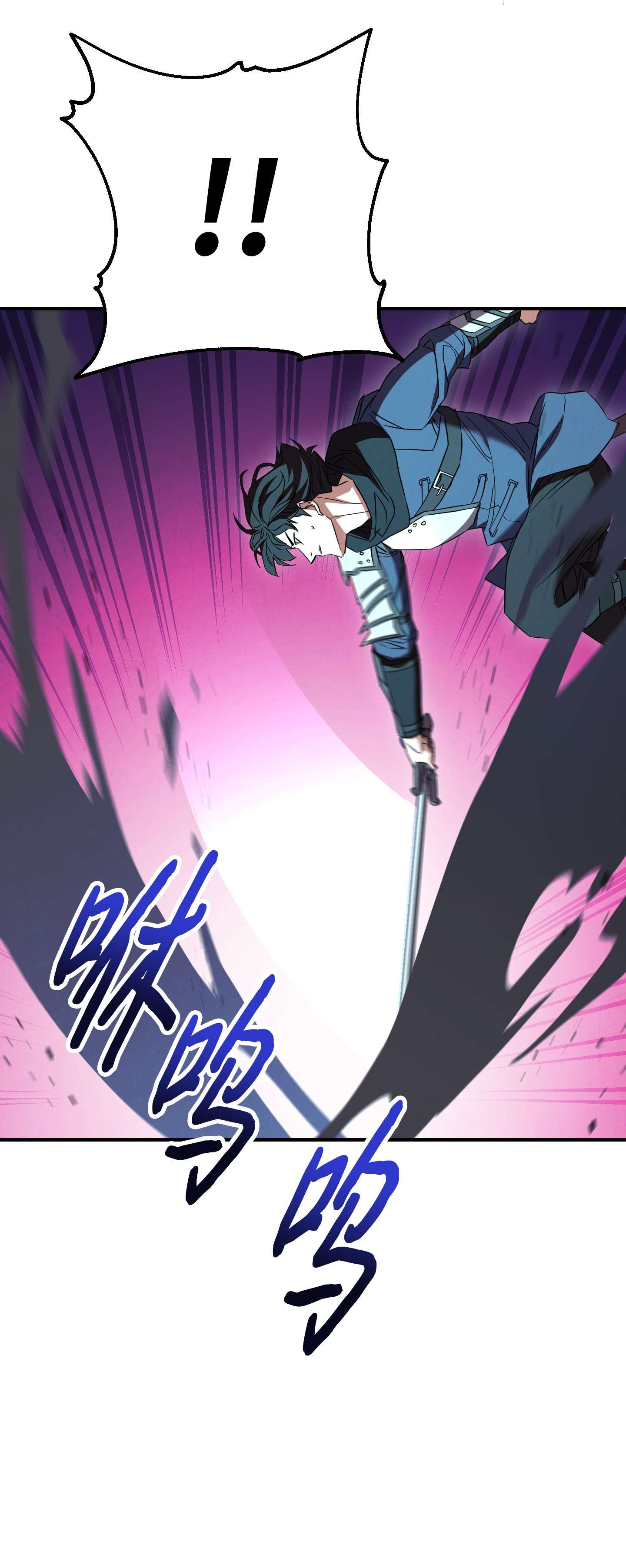 异世界开挂升级中75 实力差距