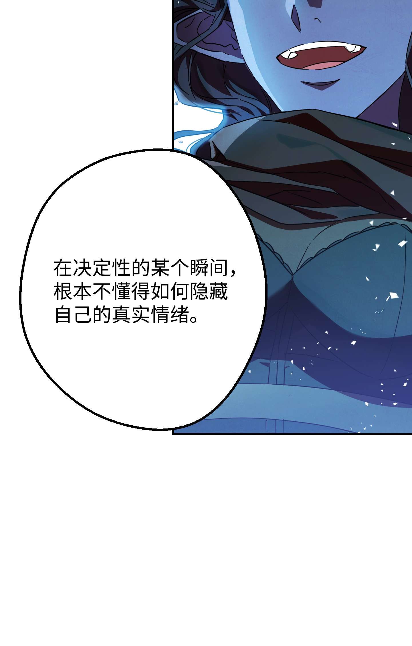 异世界开挂升级中75 实力差距