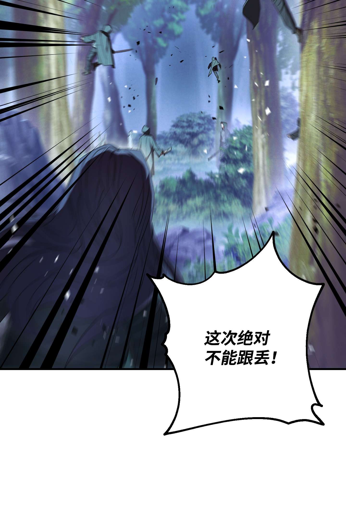 异世界开挂升级中75 实力差距