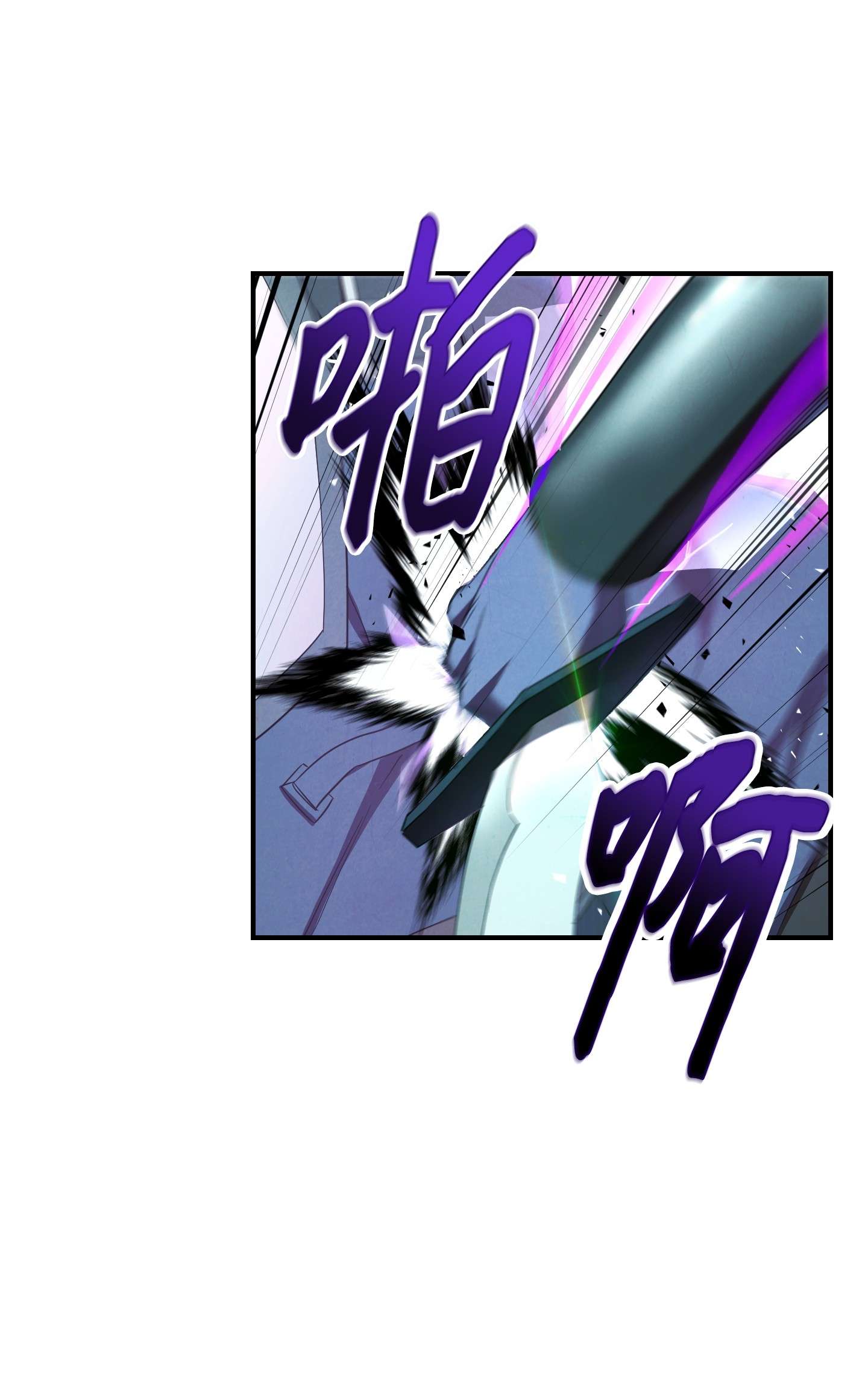 异世界开挂升级中76 势均力敌