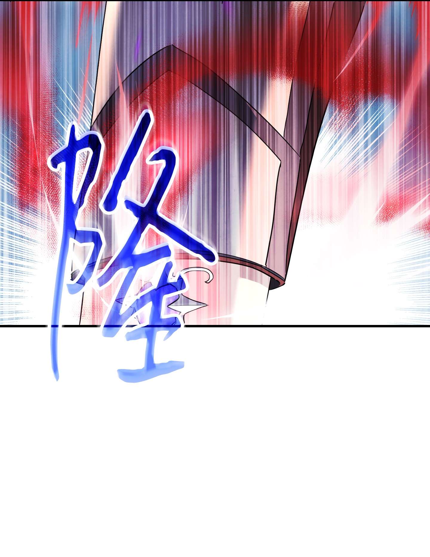 异世界开挂升级中76 势均力敌