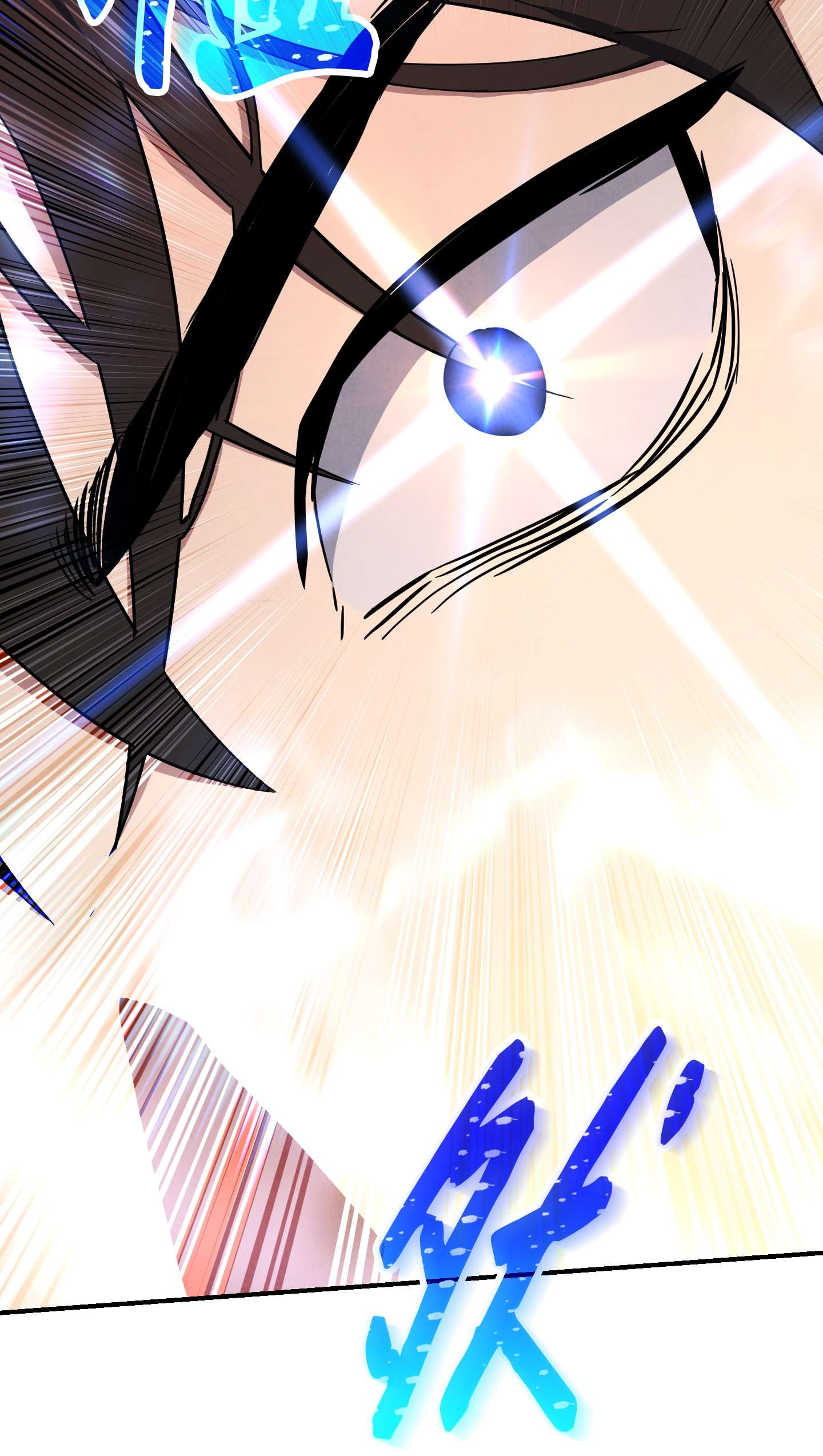 异世界开挂升级中76 势均力敌