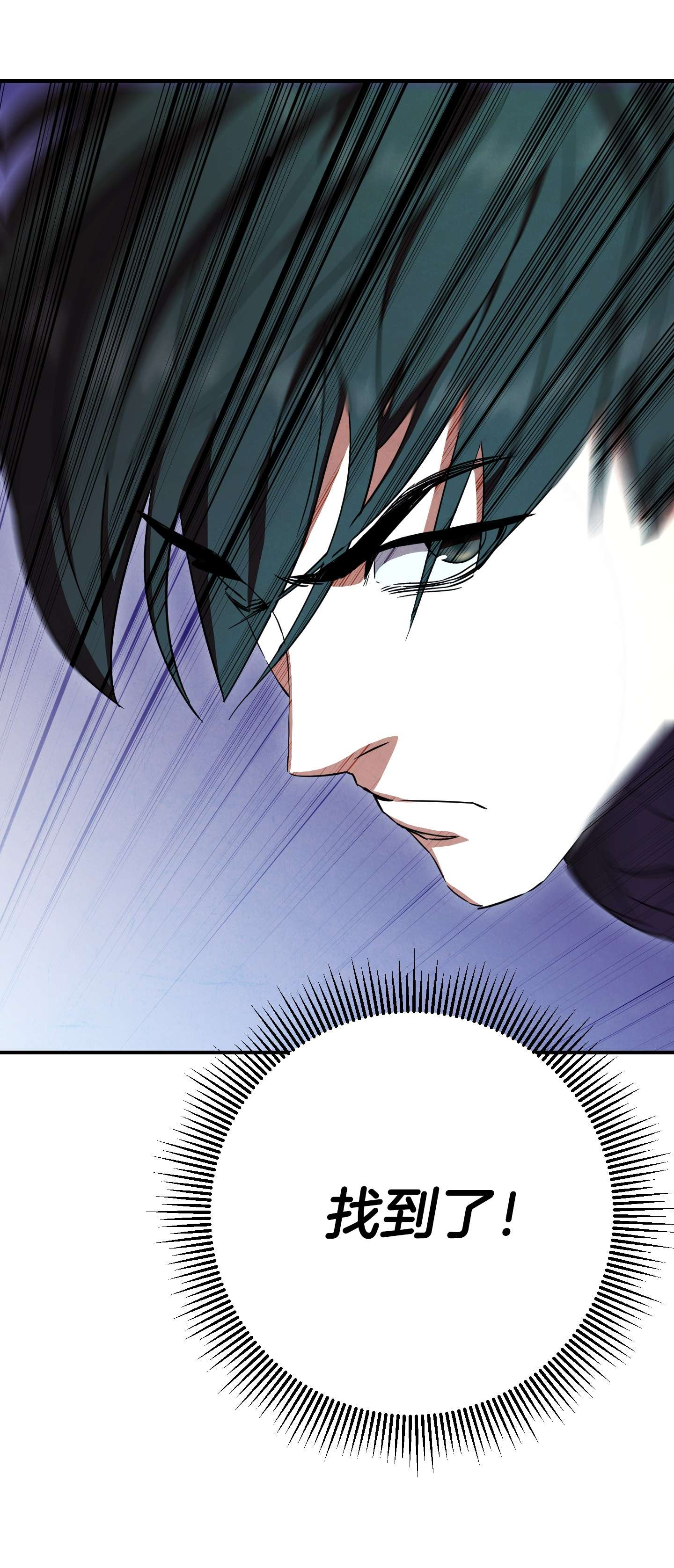 异世界开挂升级中76 势均力敌