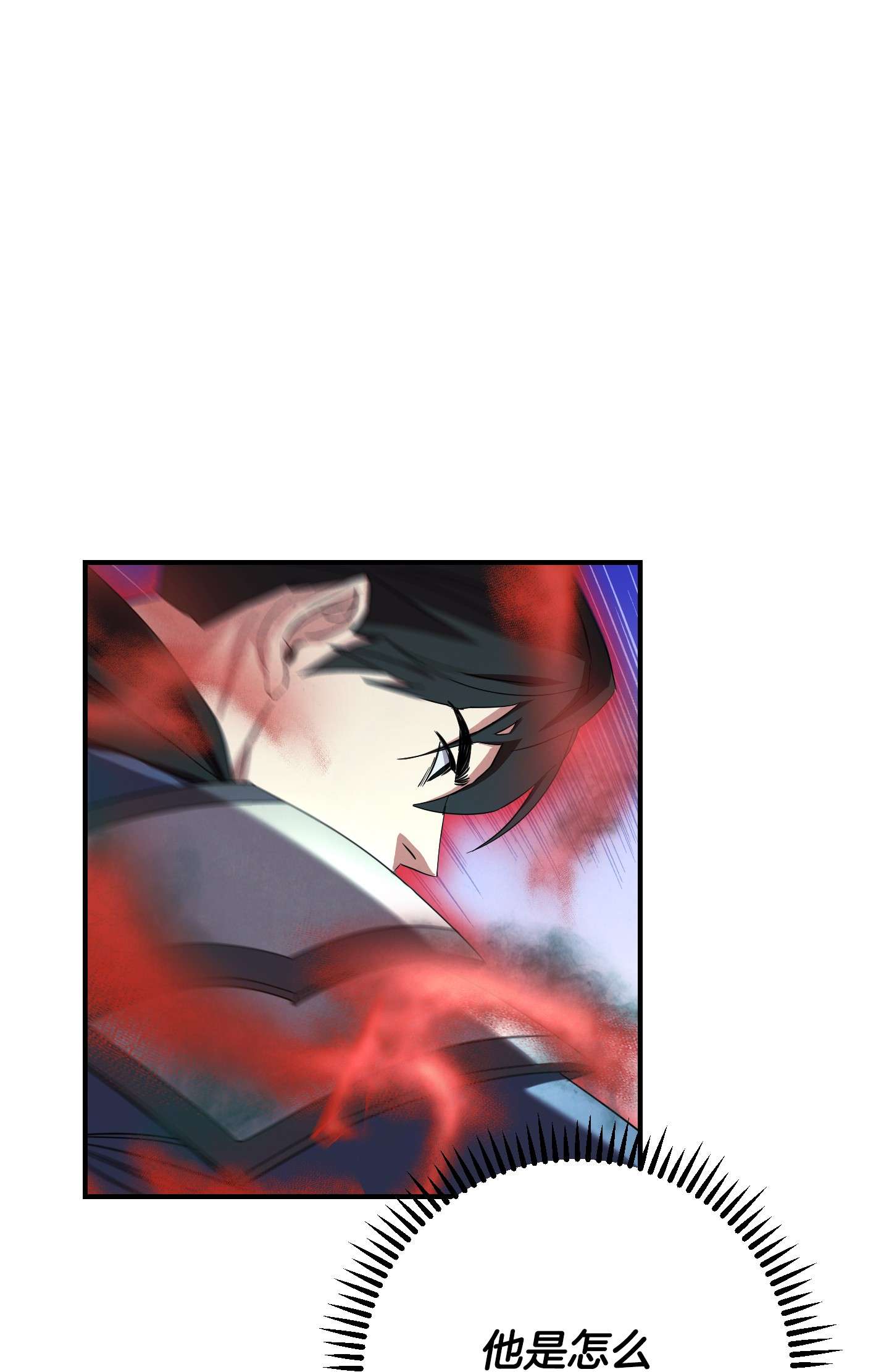 异世界开挂升级中76 势均力敌