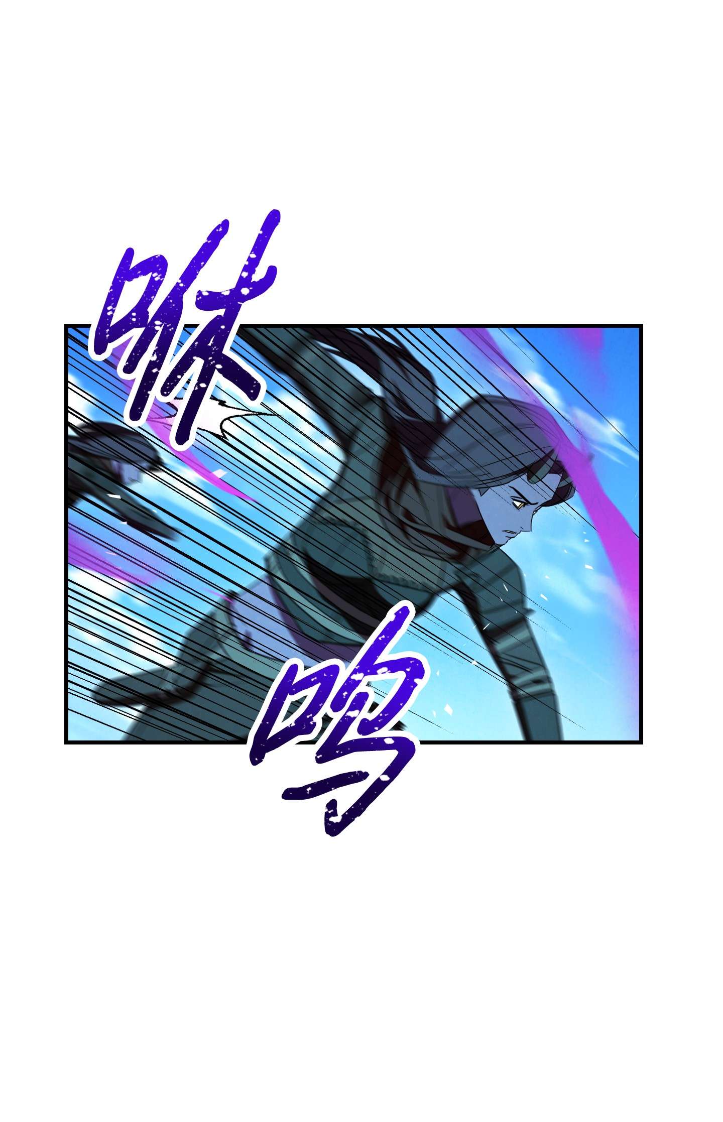 异世界开挂升级中76 势均力敌