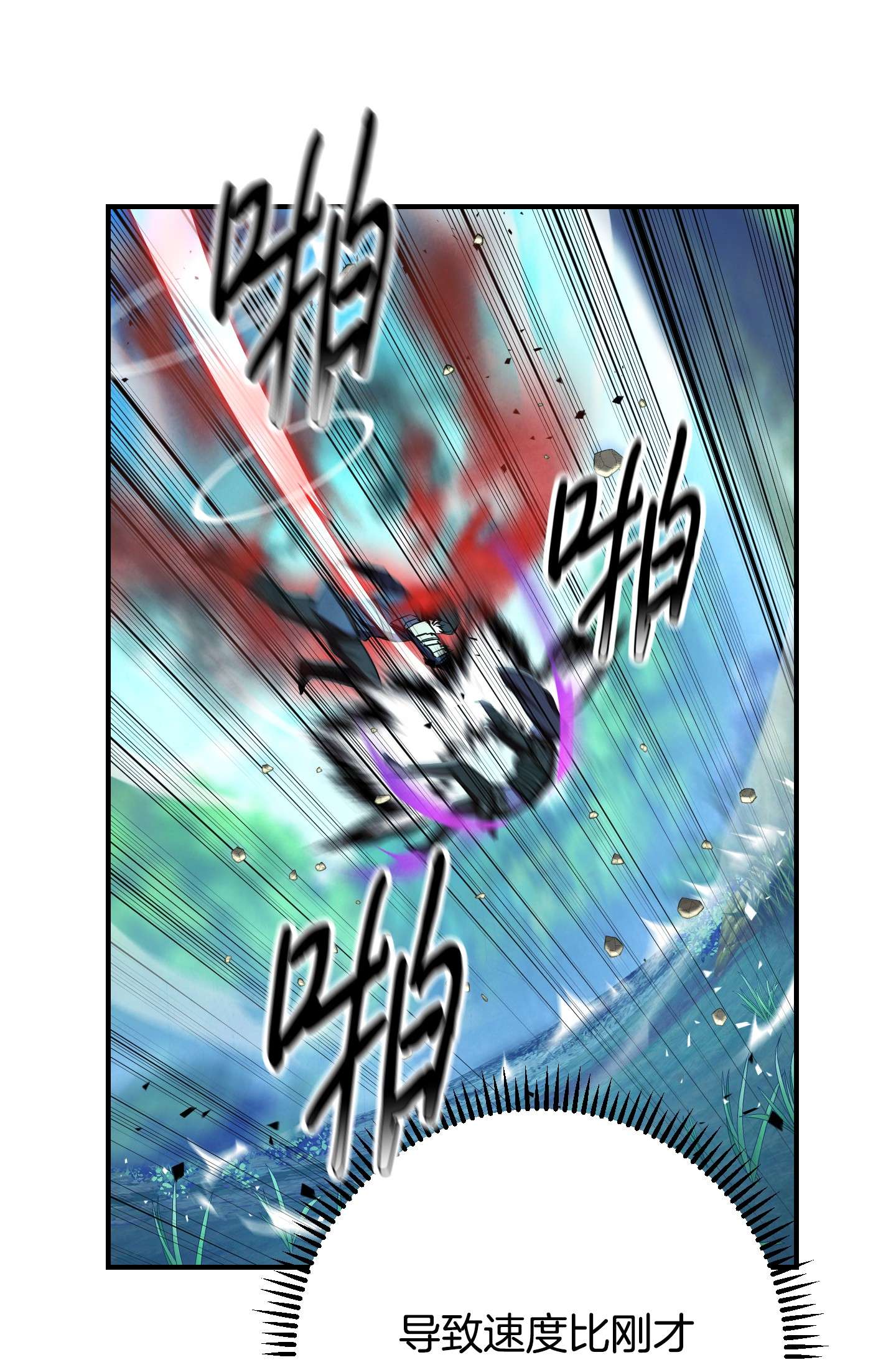 异世界开挂升级中76 势均力敌