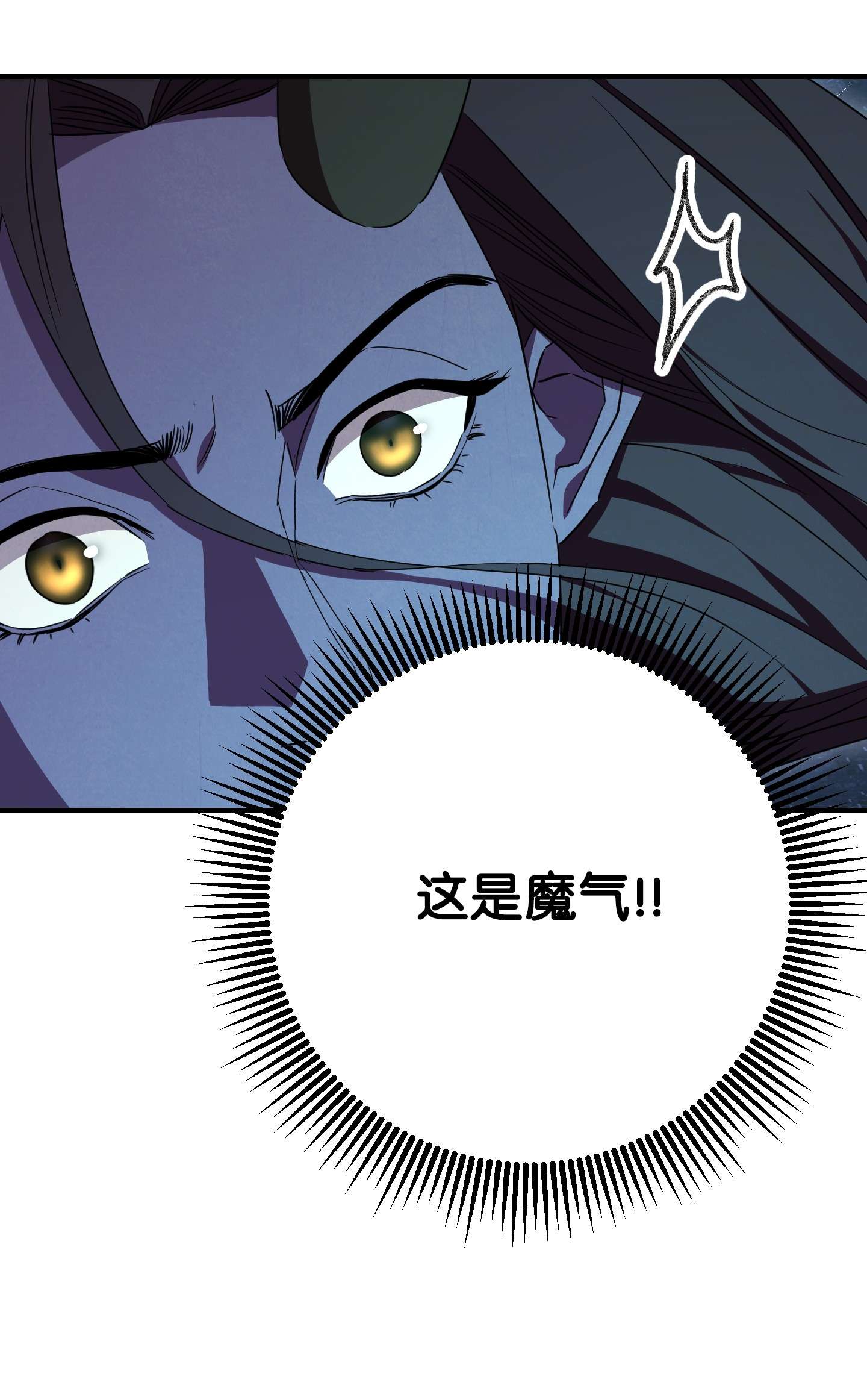 异世界开挂升级中76 势均力敌