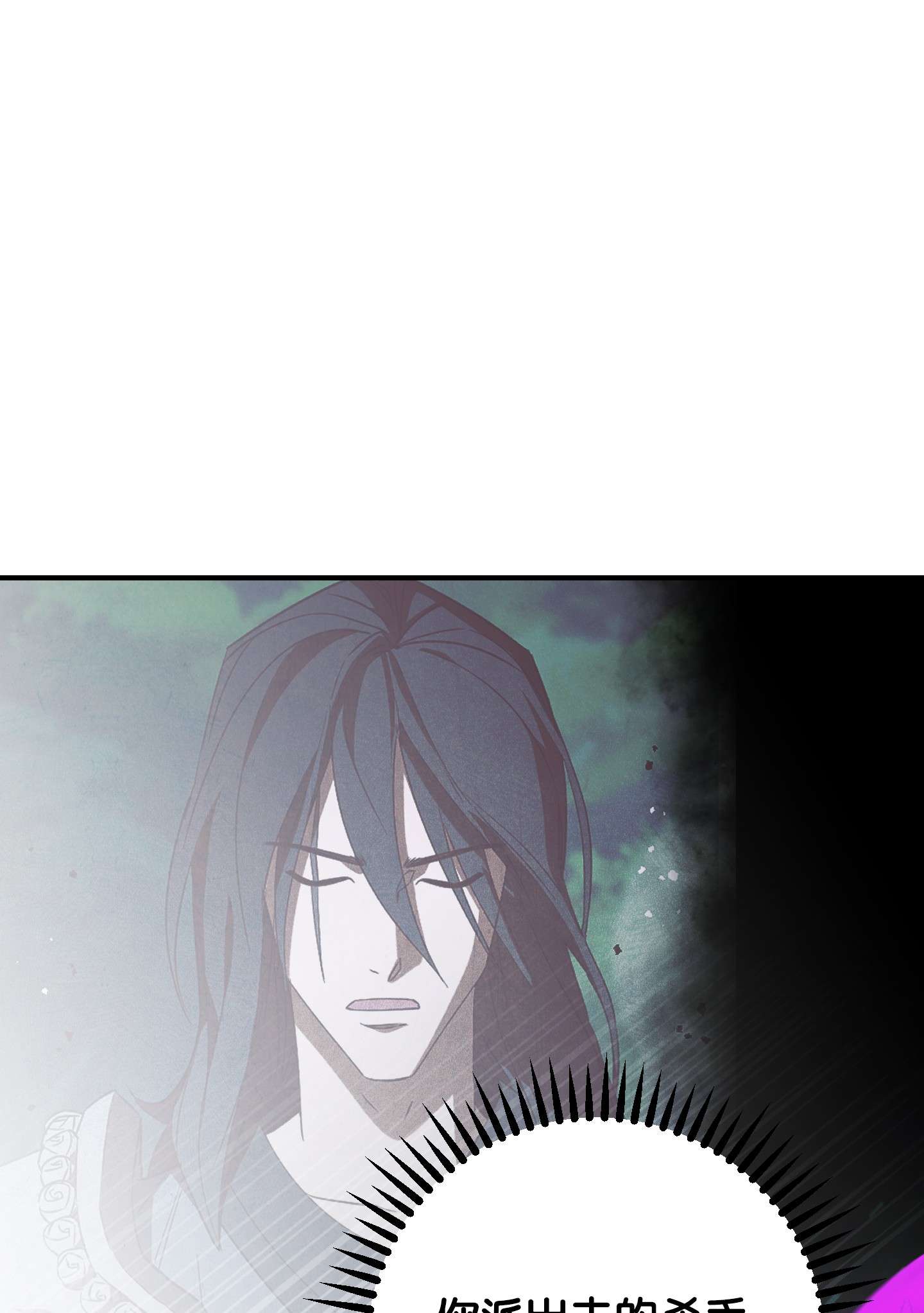 异世界开挂升级中76 势均力敌