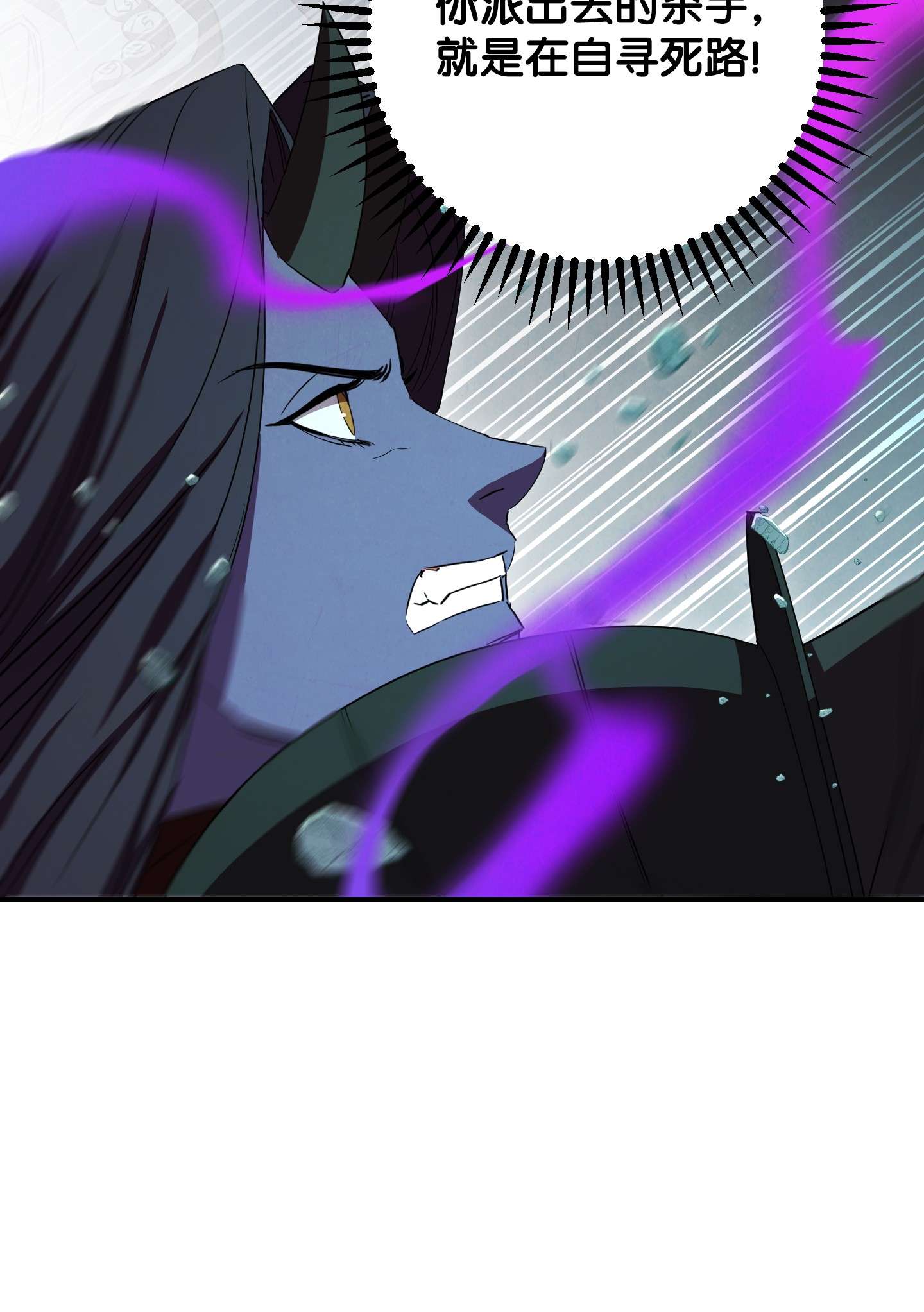 异世界开挂升级中76 势均力敌