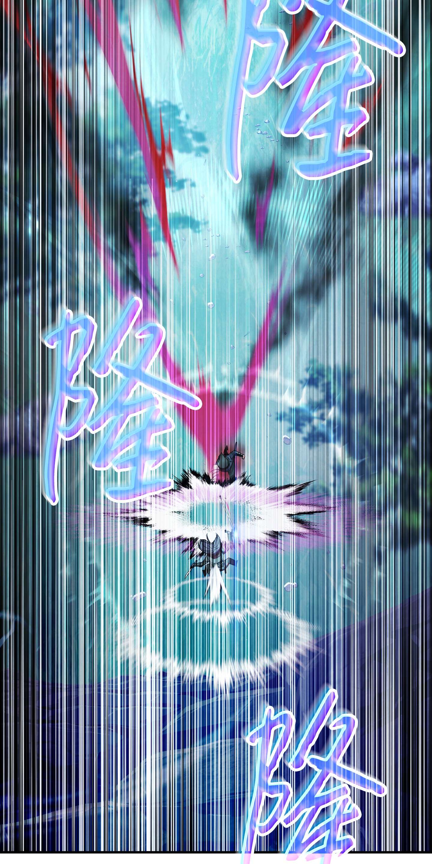 异世界开挂升级中76 势均力敌