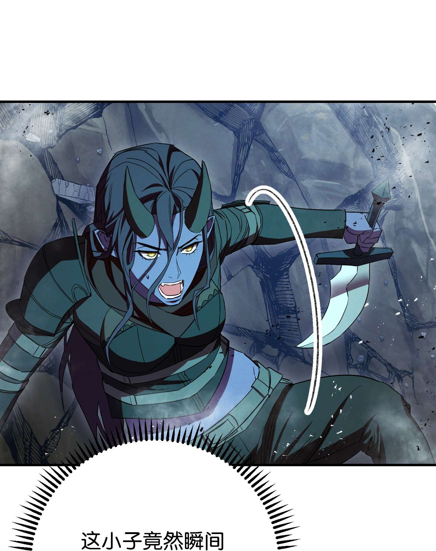 异世界开挂升级中76 势均力敌