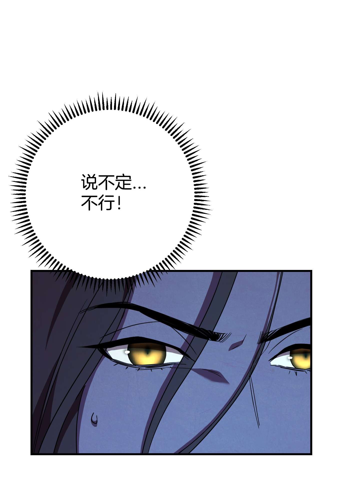 异世界开挂升级中76 势均力敌